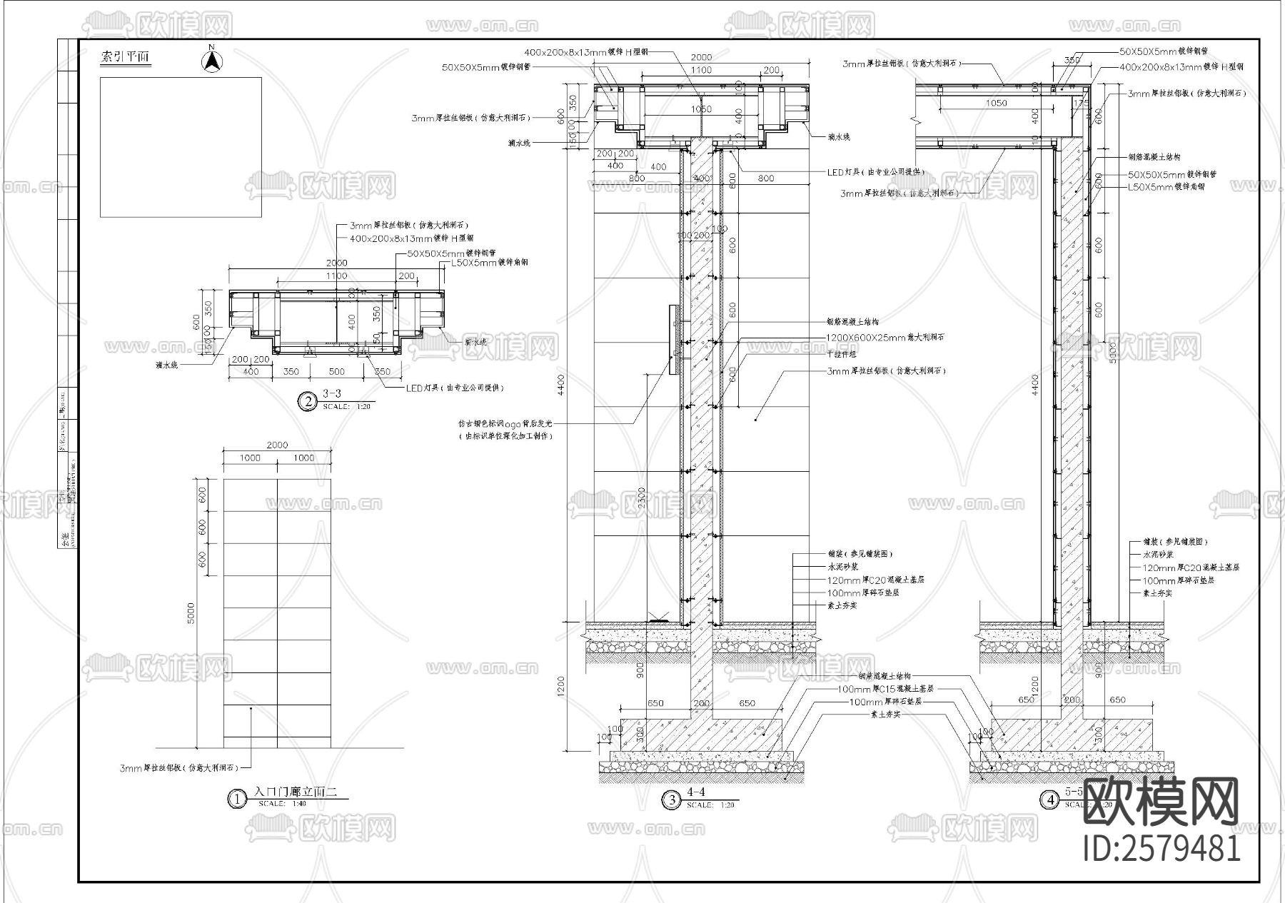门卫亭CAD施工图下载（渲染图3）