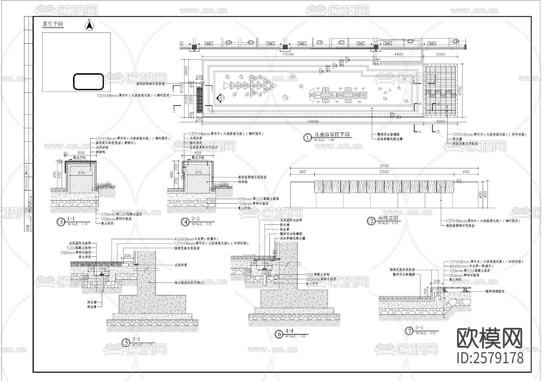 儿童活动区细部CAD节点大样下载（渲染图1）