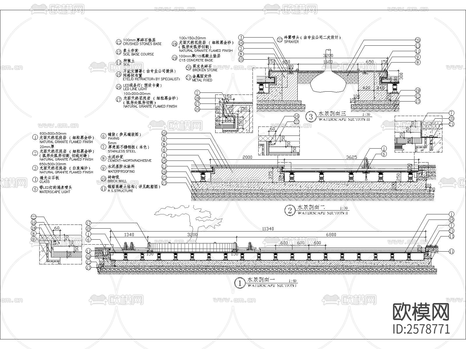 静水面细部CAD节点大样下载（渲染图3）