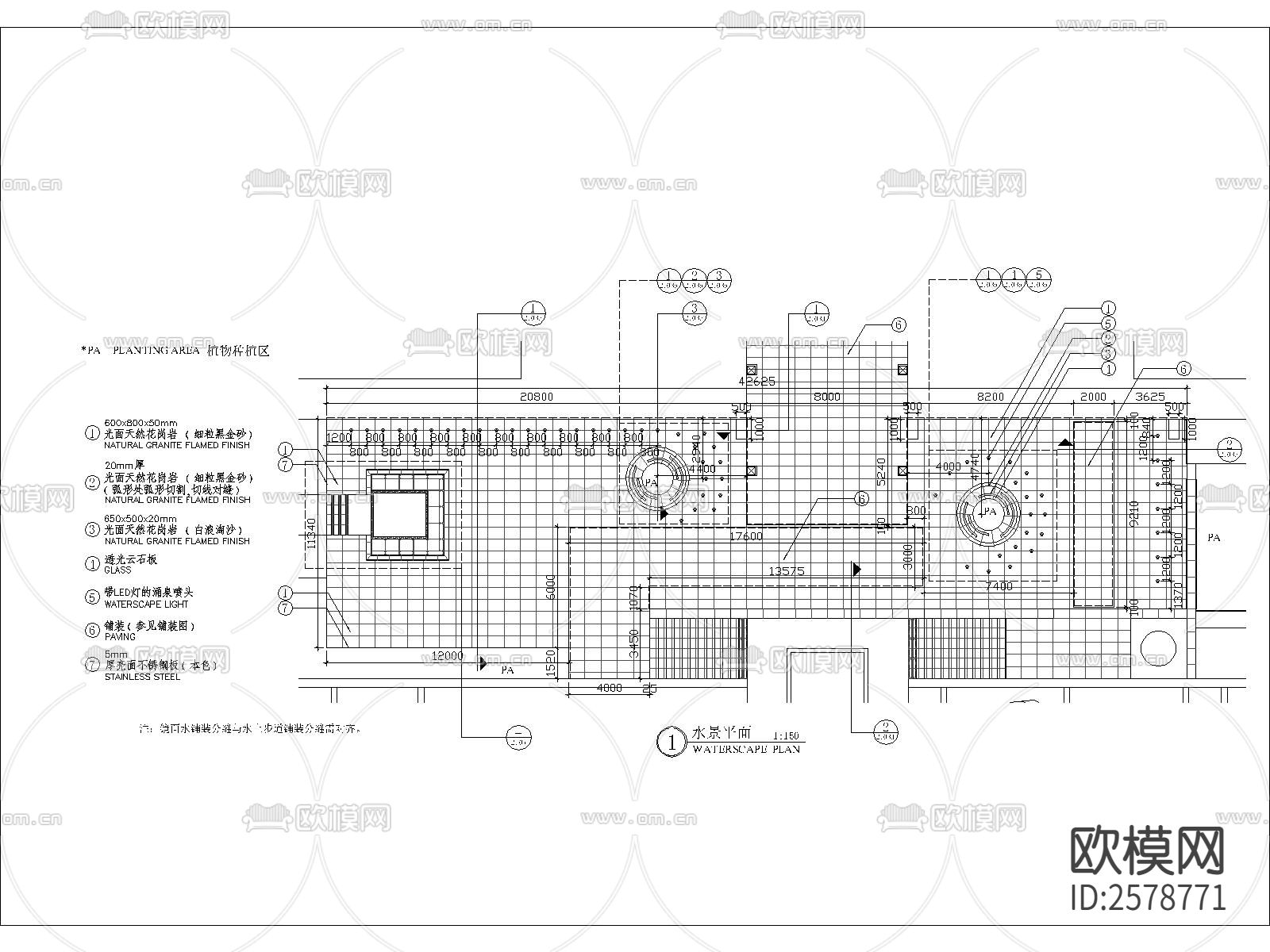 静水面细部CAD节点大样下载（渲染图1）
