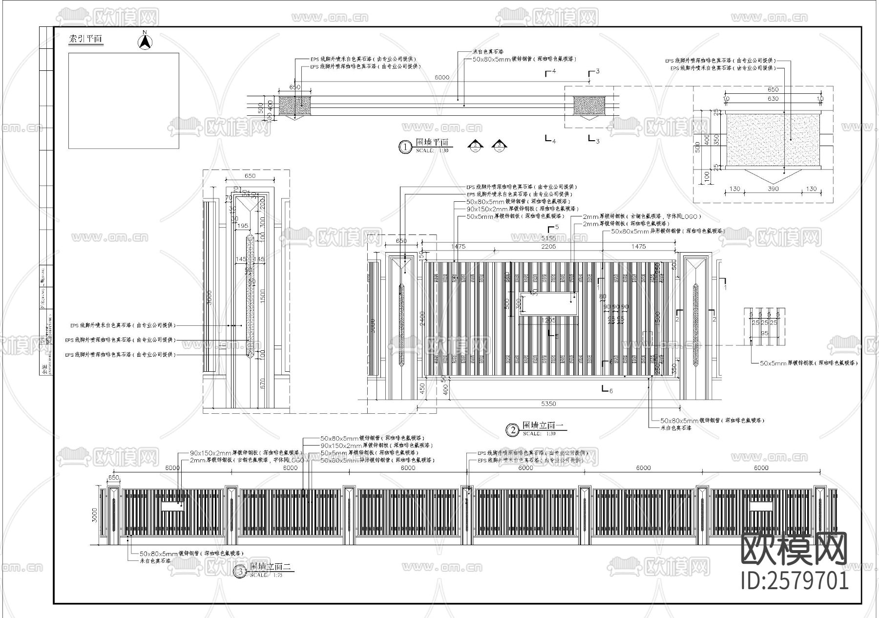 围墙标准段CAD施工图下载（渲染图1）