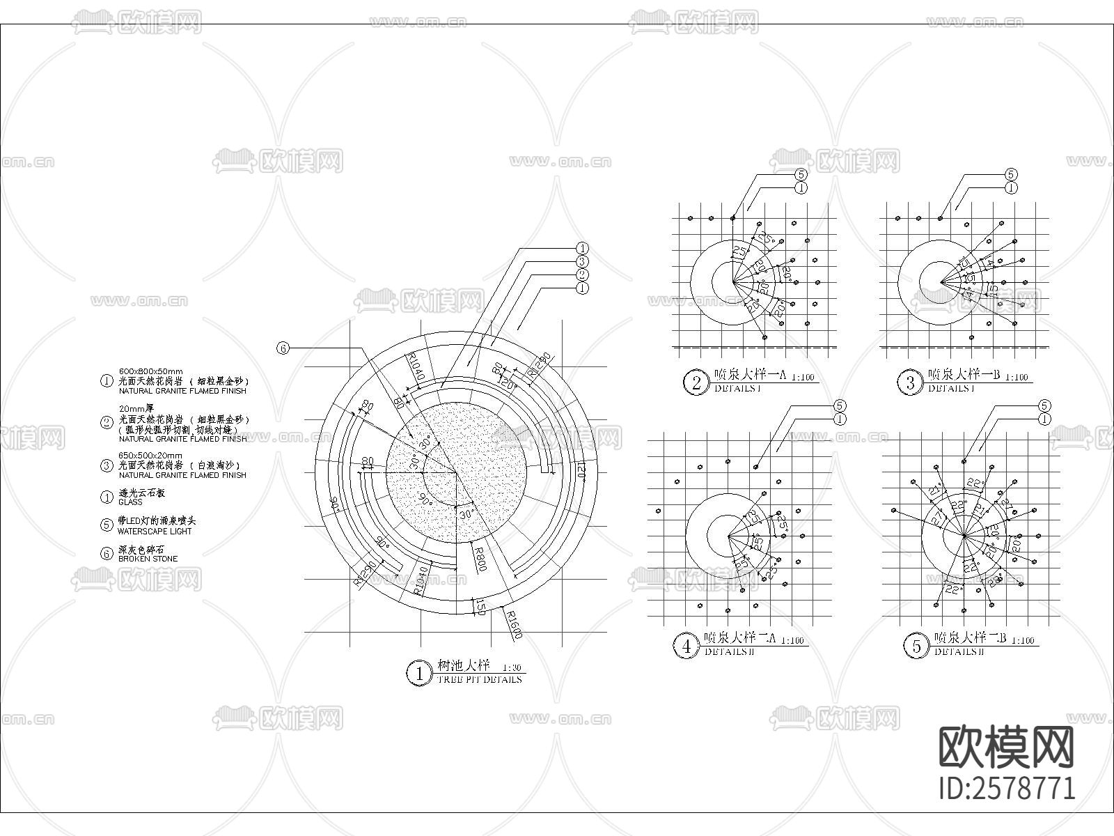 静水面细部CAD节点大样下载（渲染图2）