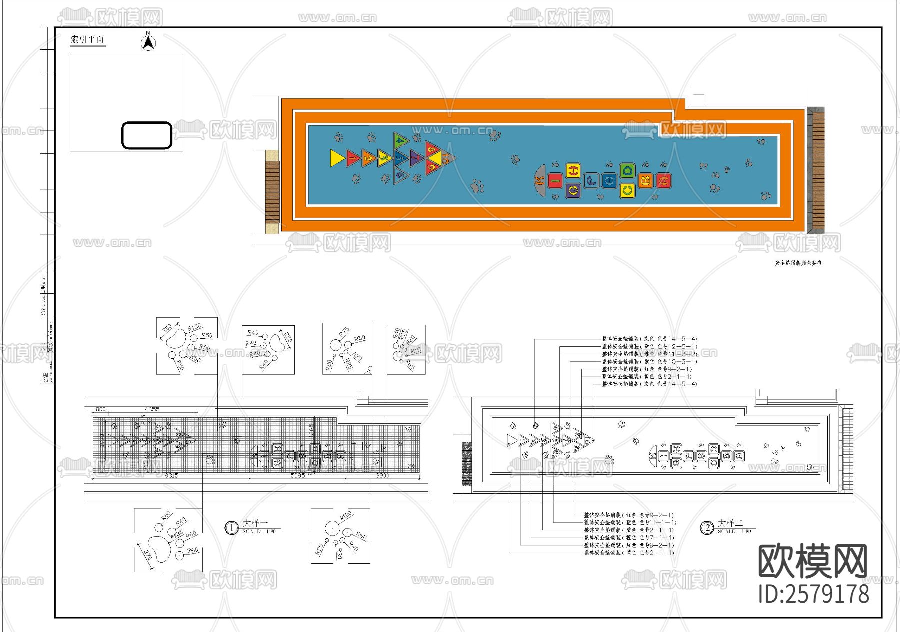儿童活动区细部CAD节点大样下载（渲染图2）