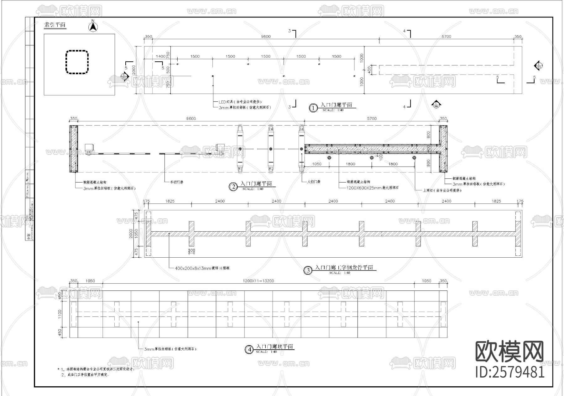 门卫亭CAD施工图下载（渲染图1）