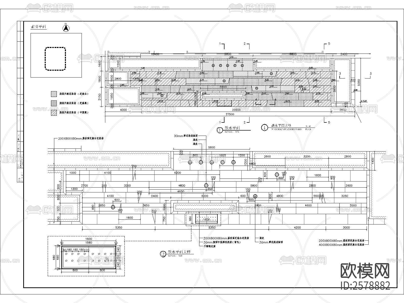 特色水院细部CAD节点大样下载（渲染图2）