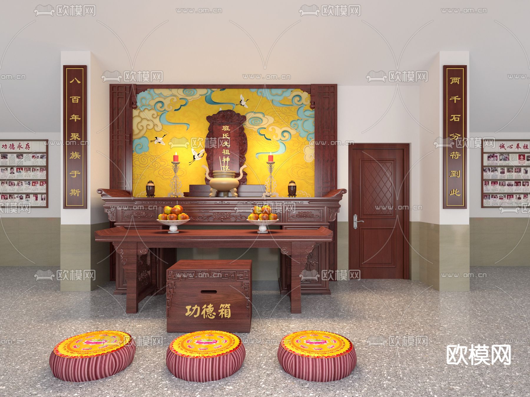 中式祖宗祠堂3d模型下载（渲染图2）