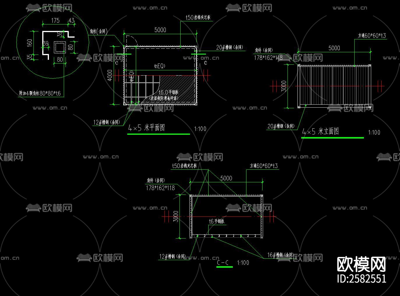 集装箱节点大样下载（渲染图3）