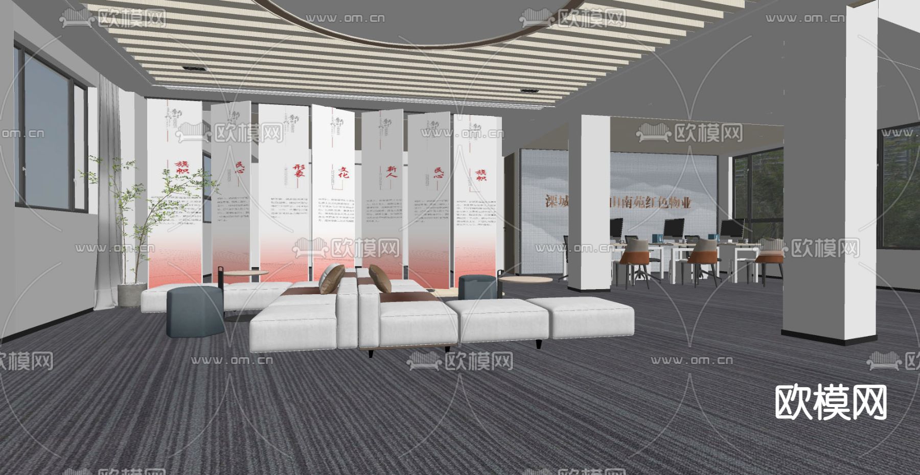 现代党建服务中心su模型下载（渲染图4）