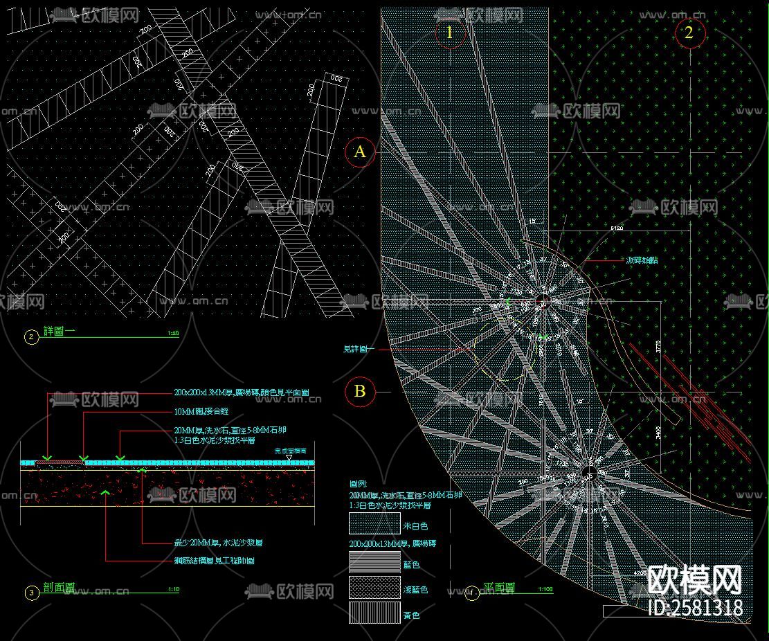 园路铺装节点大样下载（渲染图4）