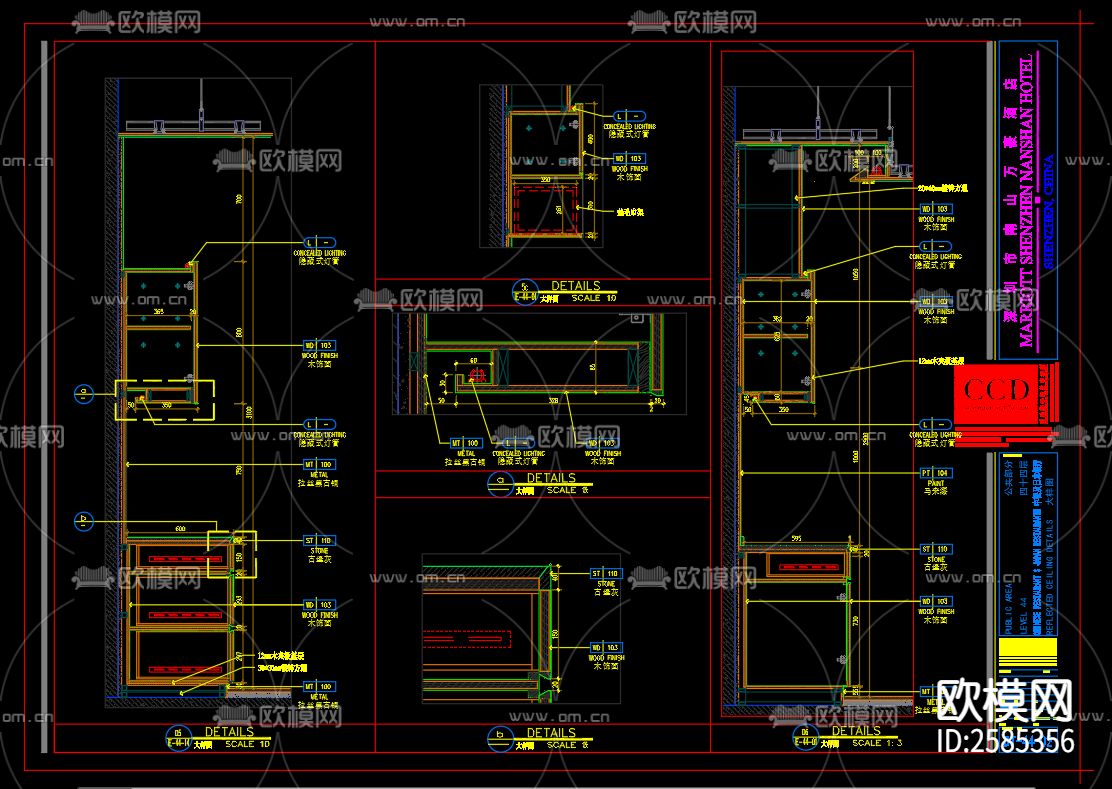日式餐厅柜子剖面CAD施工图下载（渲染图1）