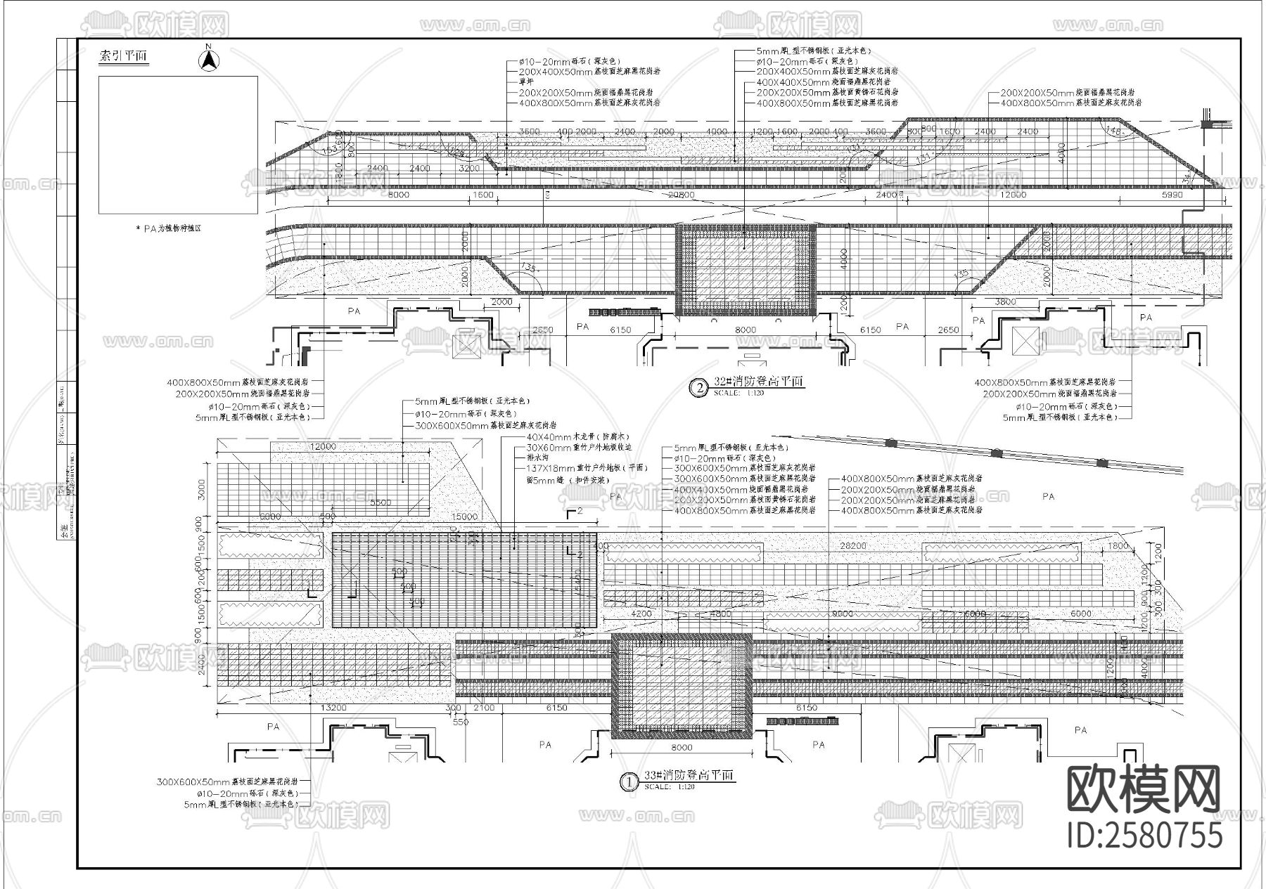 消防登高面细部CAD施工图下载（渲染图2）