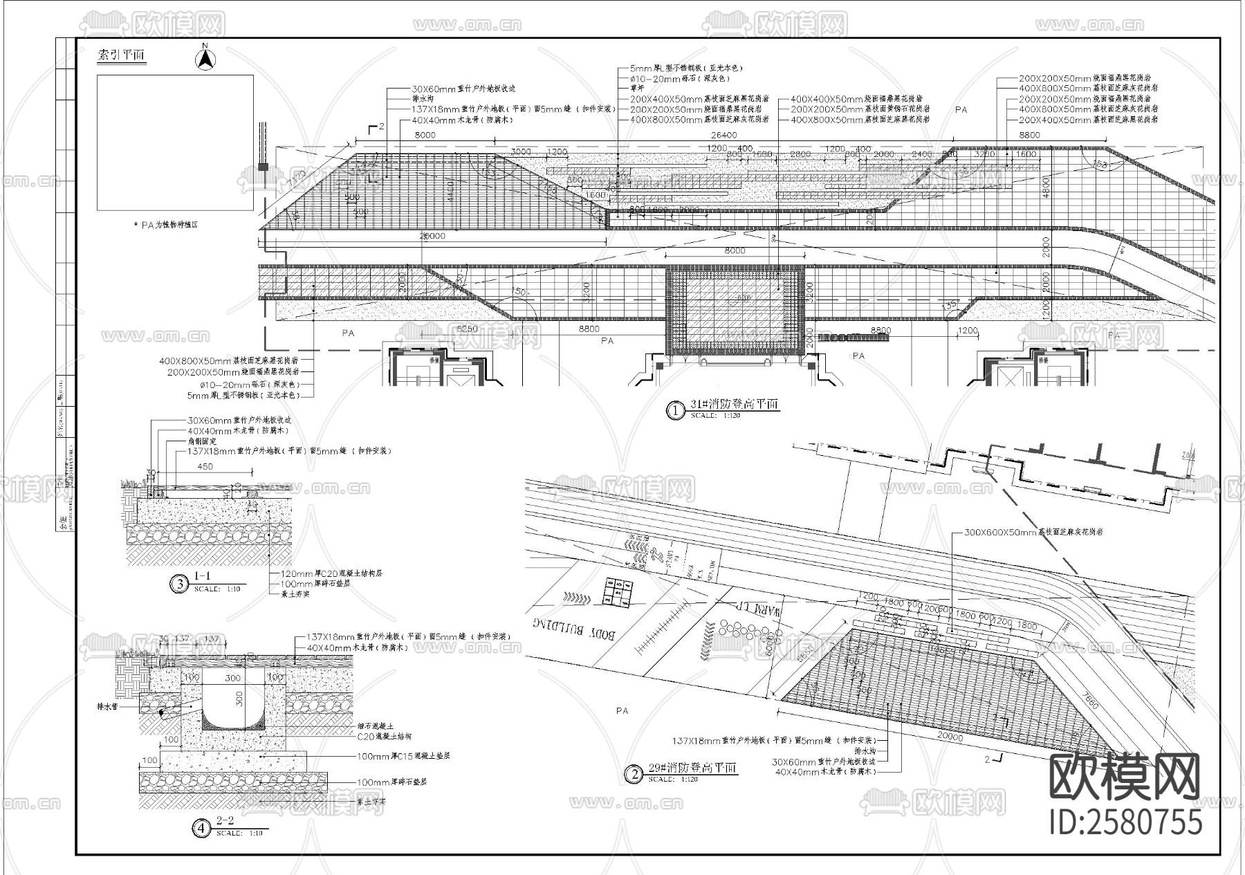 消防登高面细部CAD施工图下载（渲染图1）