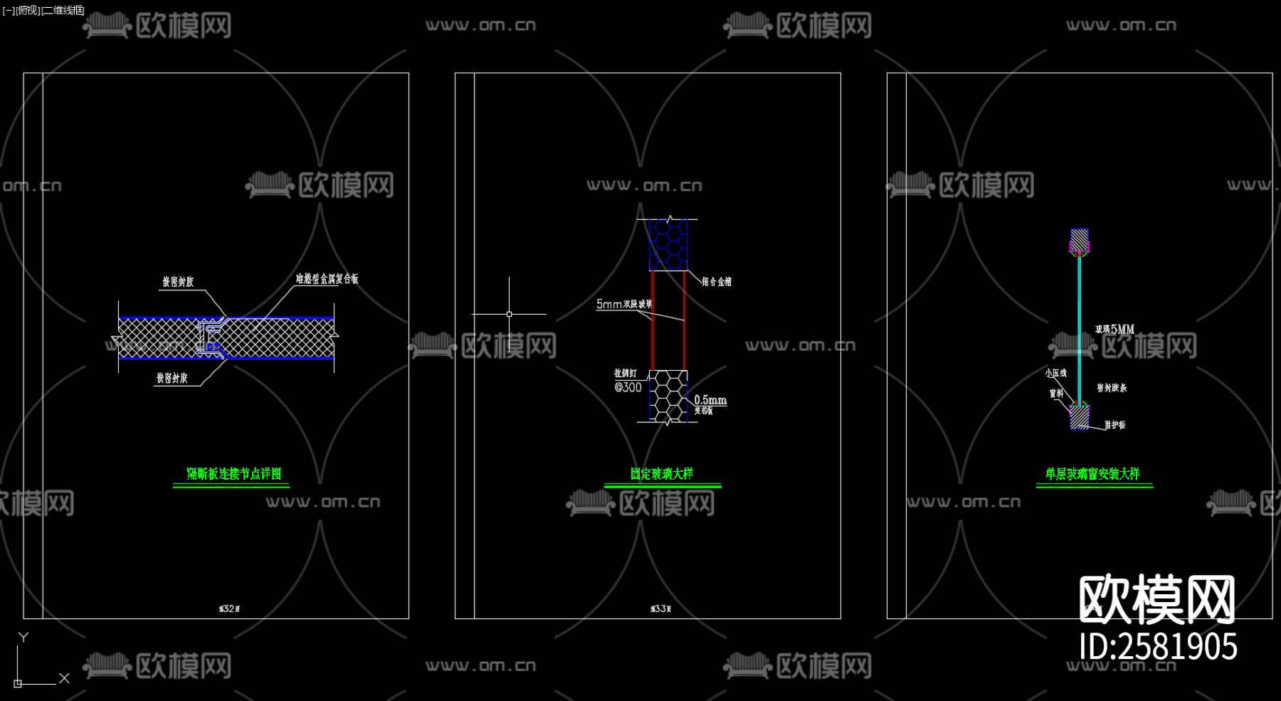 空调设备安装、水管安装节点大样下载（渲染图9）