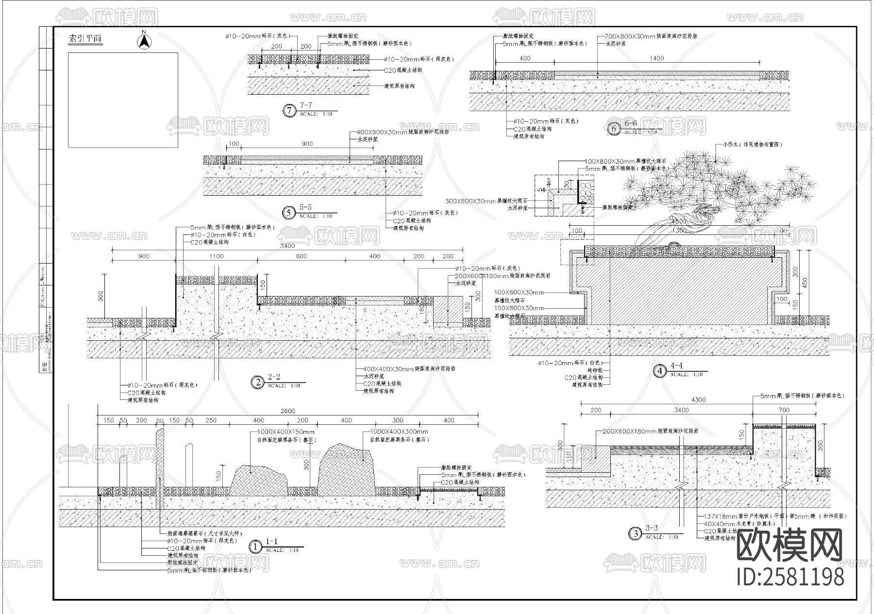 售楼部室内景观细部CAD施工图下载（渲染图4）
