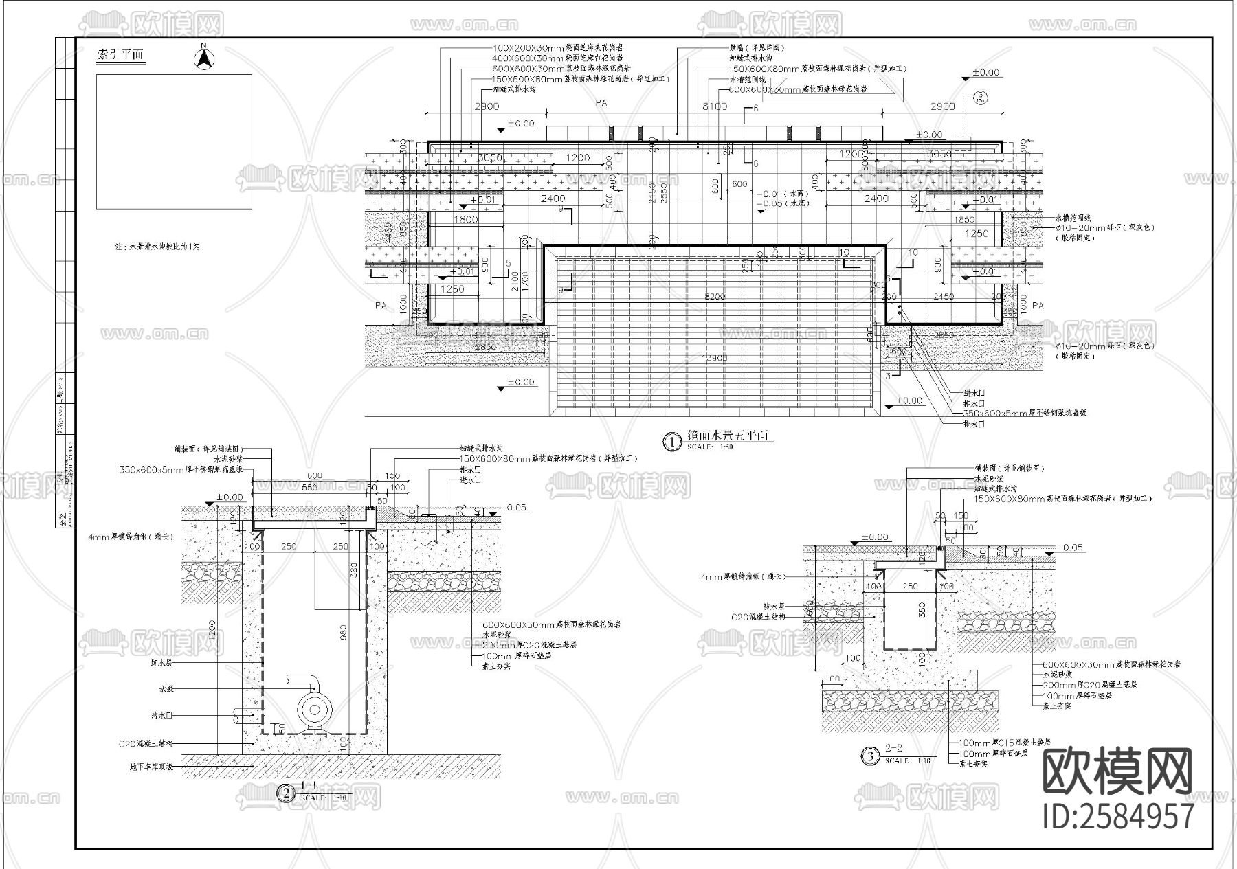 特色镜面水景细部节点大样下载（渲染图3）
