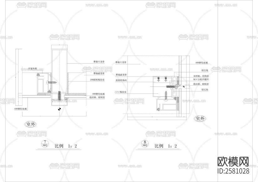 现代建筑点式 玻璃幕墙CAD施工图下载(渲染图7)