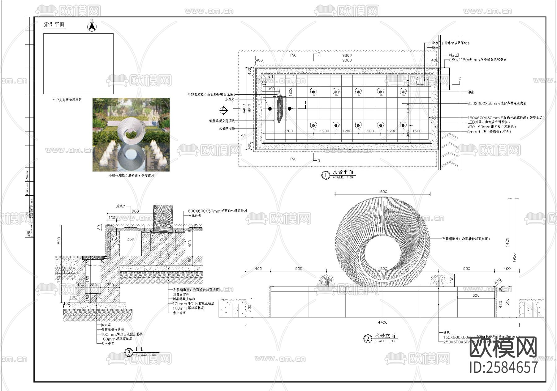 特色雕塑镜面水景细部CAD施工图下载（渲染图1）