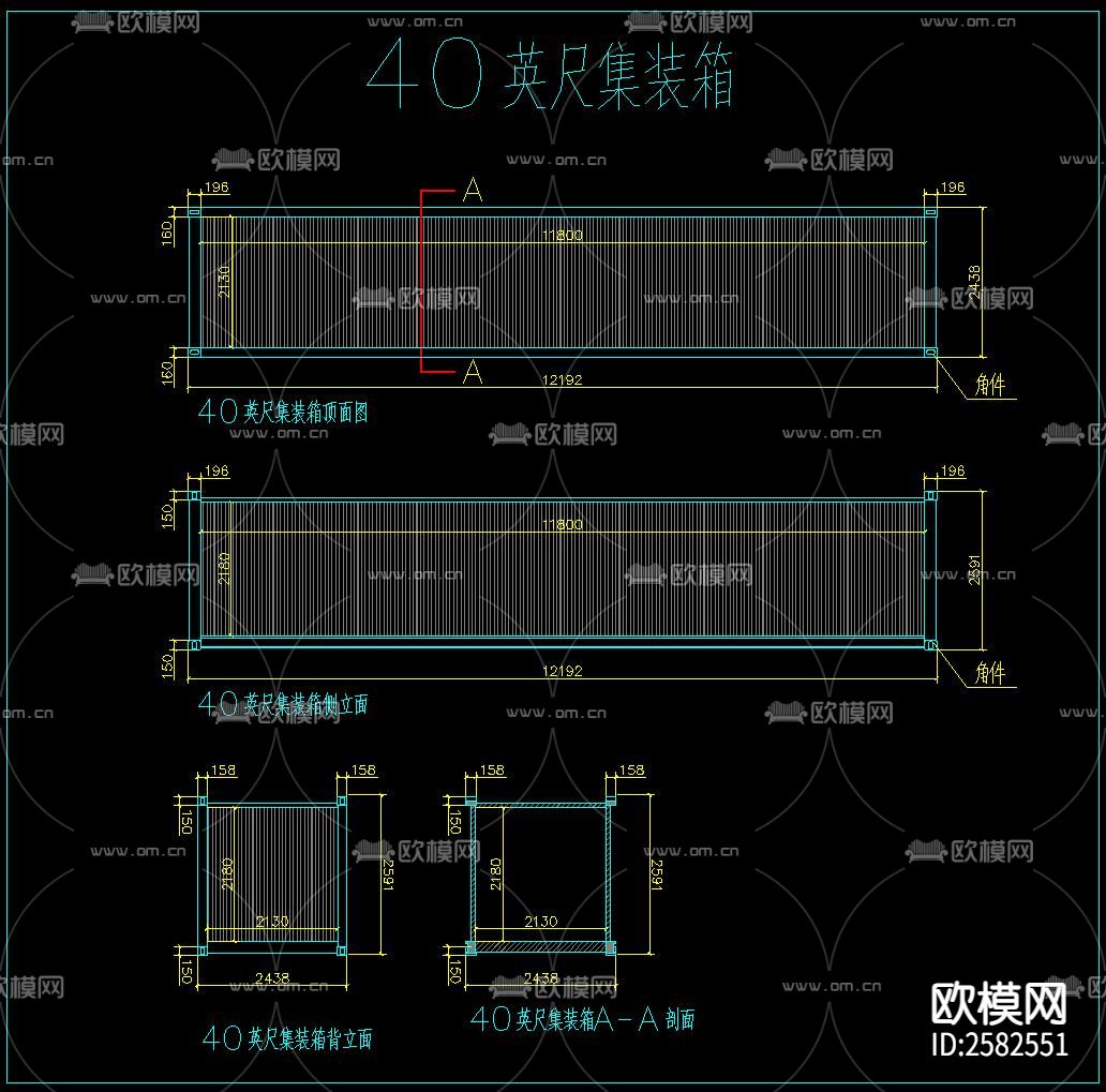 集装箱节点大样下载（渲染图6）