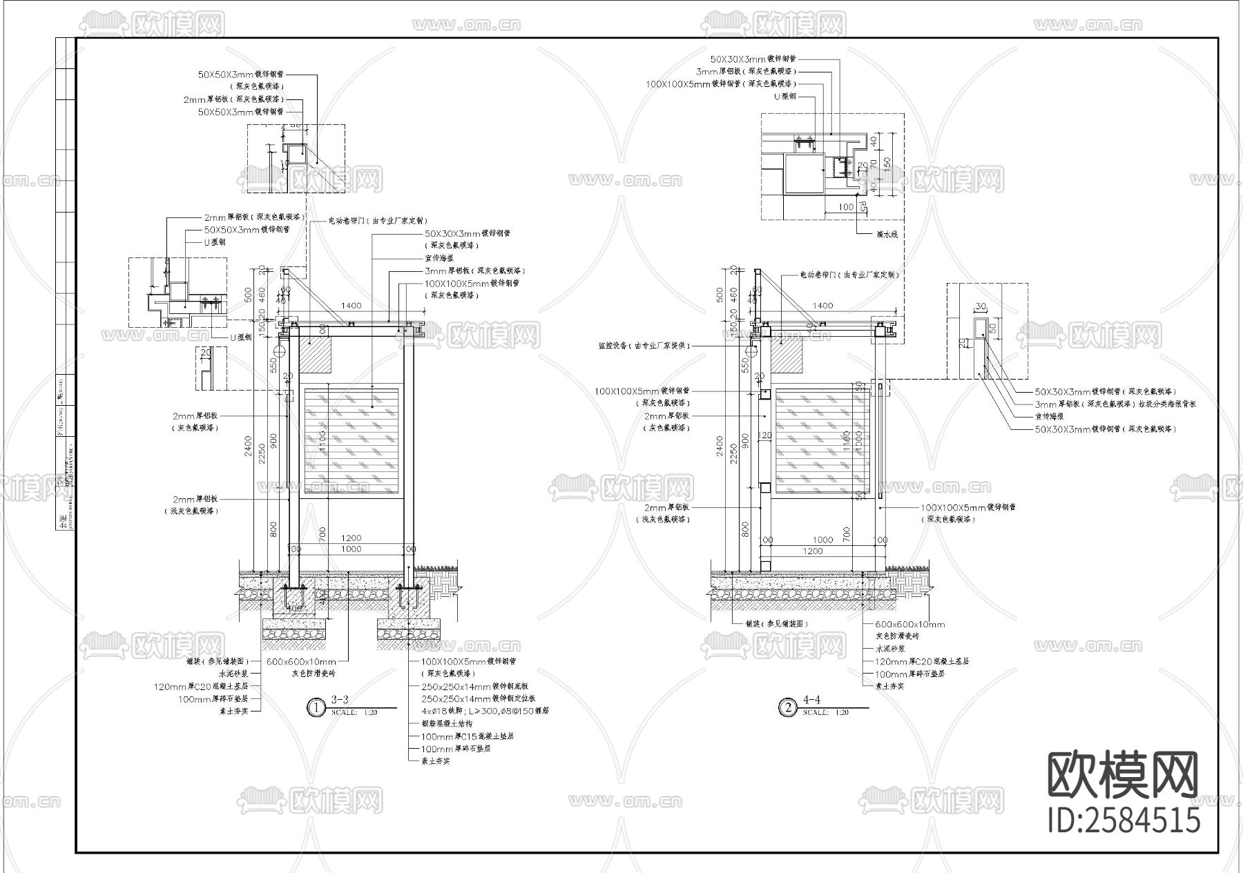 垃圾分类区域细部CAD施工图下载（渲染图3）