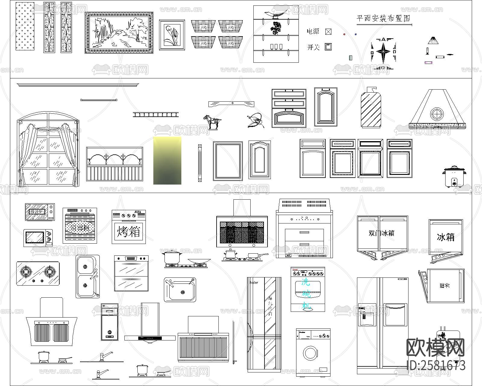 厨房定制橱柜及厨房电器cad图库下载（渲染图2）