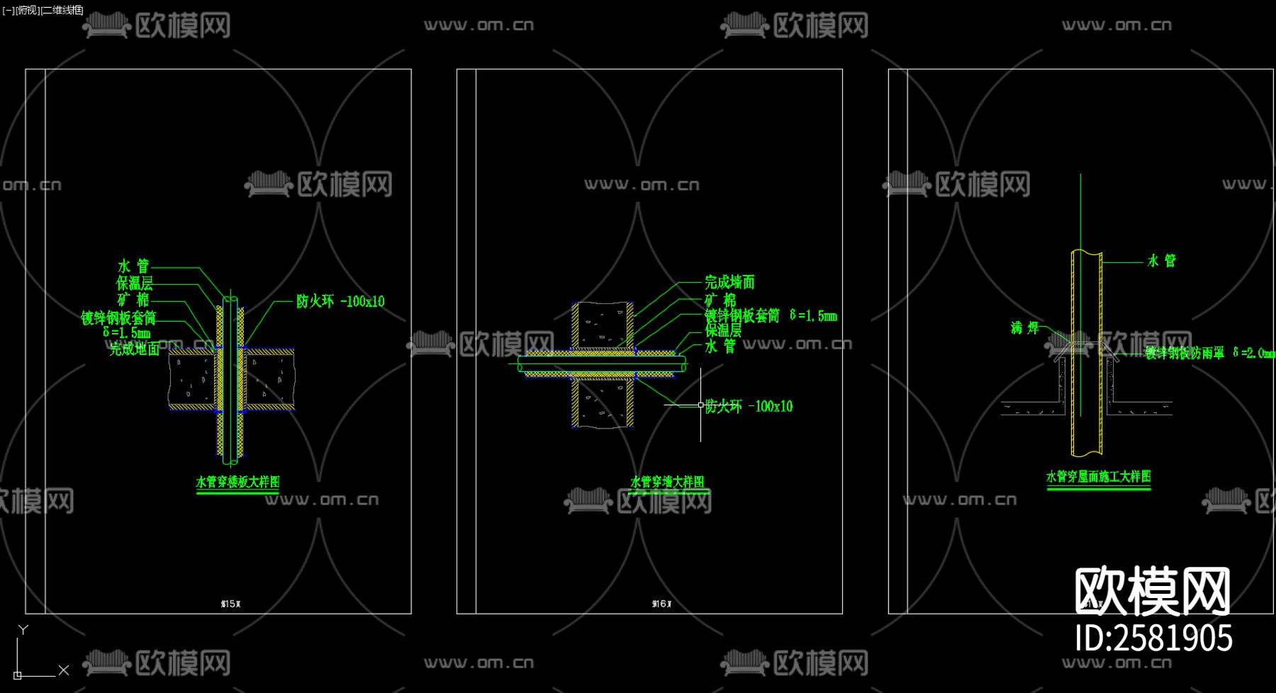 空调设备安装、水管安装节点大样下载（渲染图5）