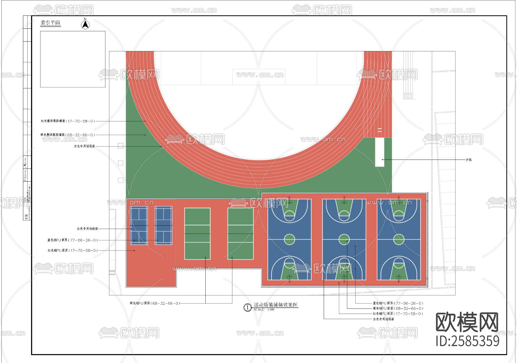 运动场地铺装CAD施工图下载