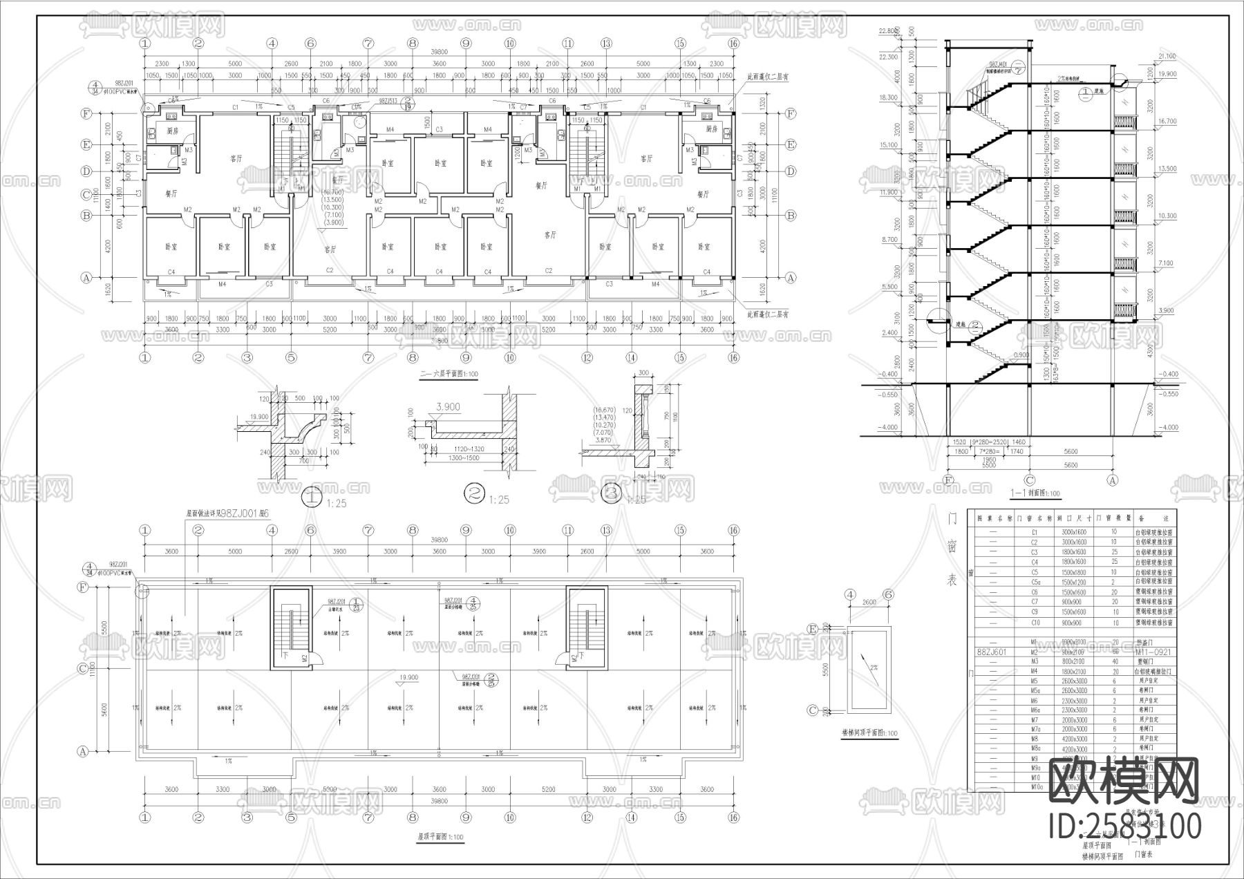 县农资大市场6层商住楼CAD施工图下载（渲染图1）