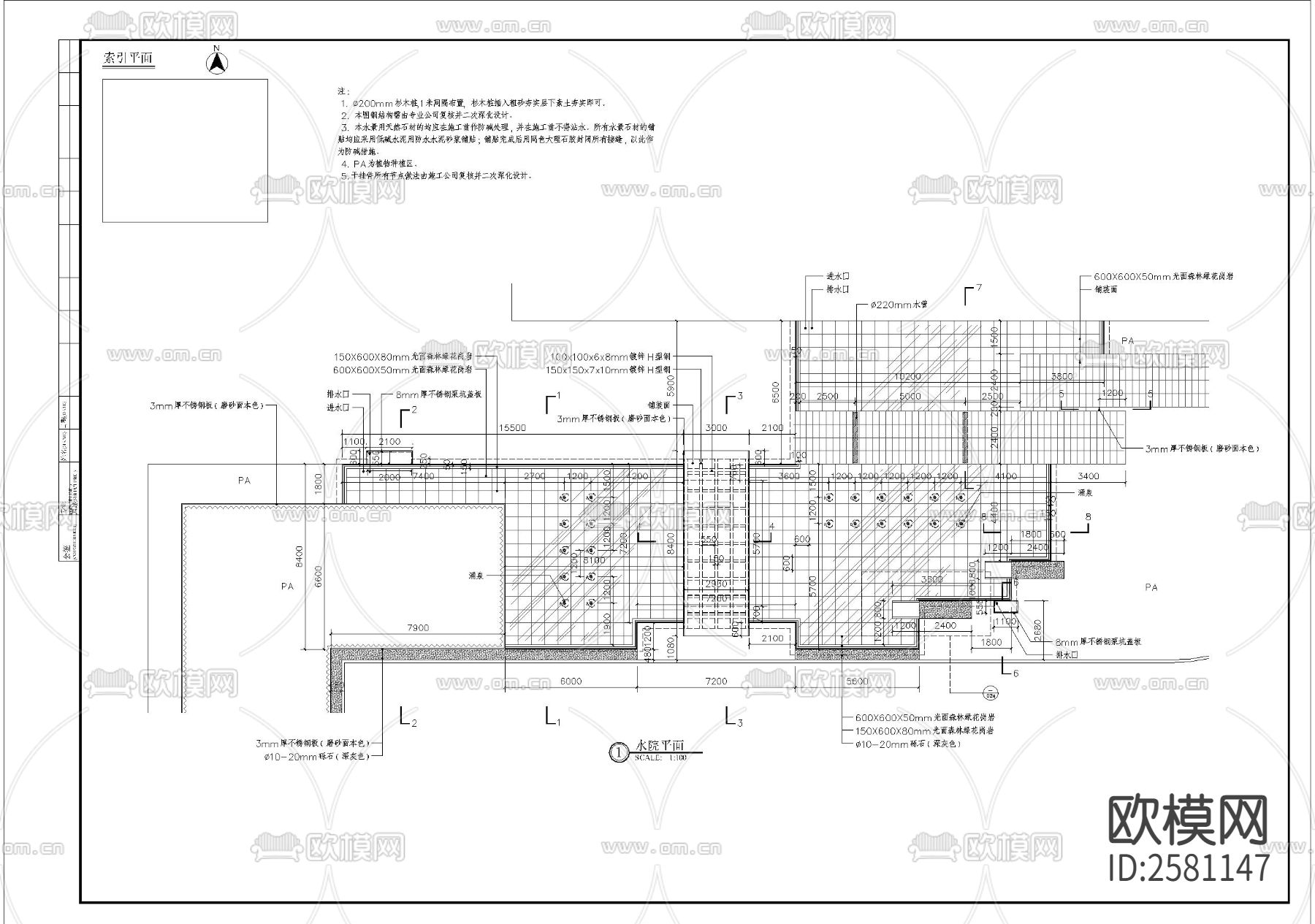 镜面水院细部CAD施工图下载（渲染图1）