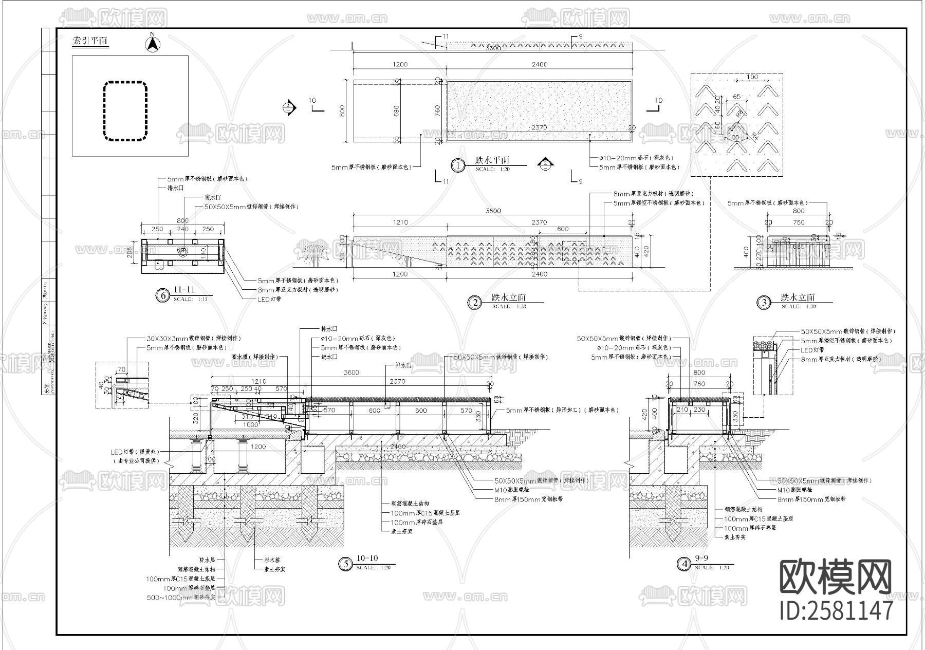 镜面水院细部CAD施工图下载（渲染图5）