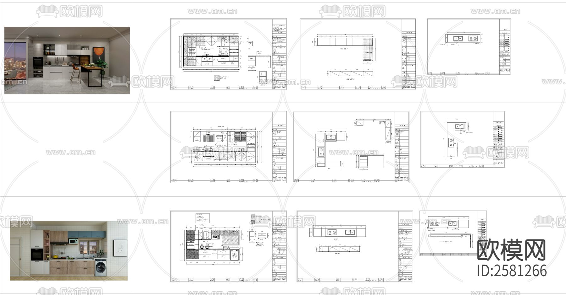 橱柜CAD图库下载（渲染图2）