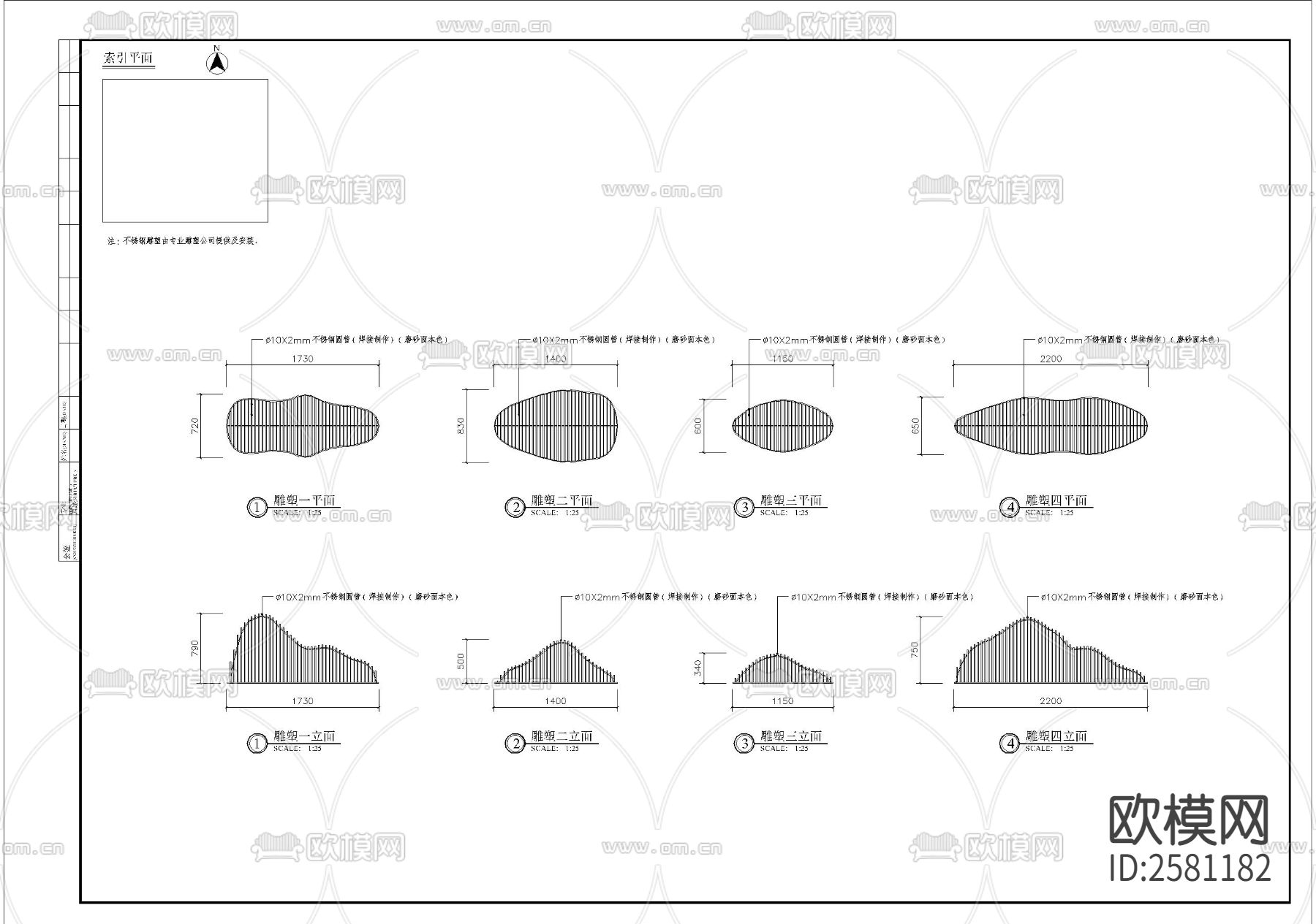 入口水景细部CAD施工图下载（渲染图3）