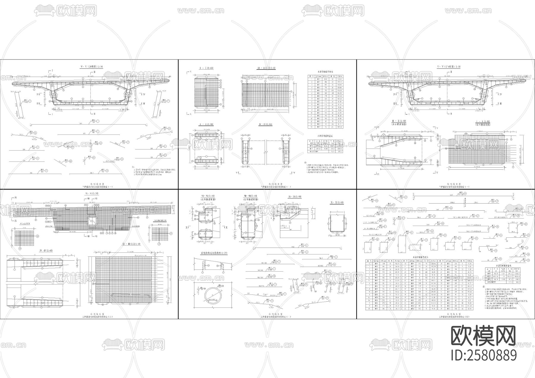 特大桥边跨合龙现浇段CAD施工图下载（渲染图1）