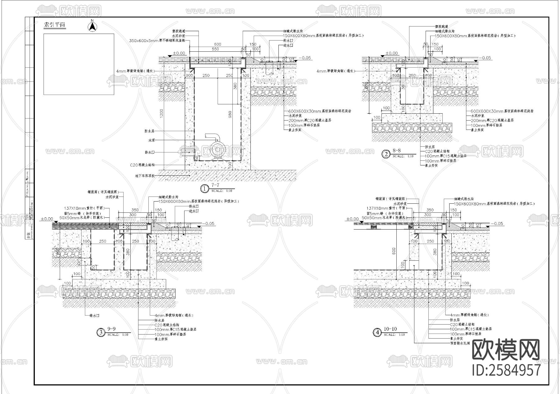 特色镜面水景细部节点大样下载（渲染图5）