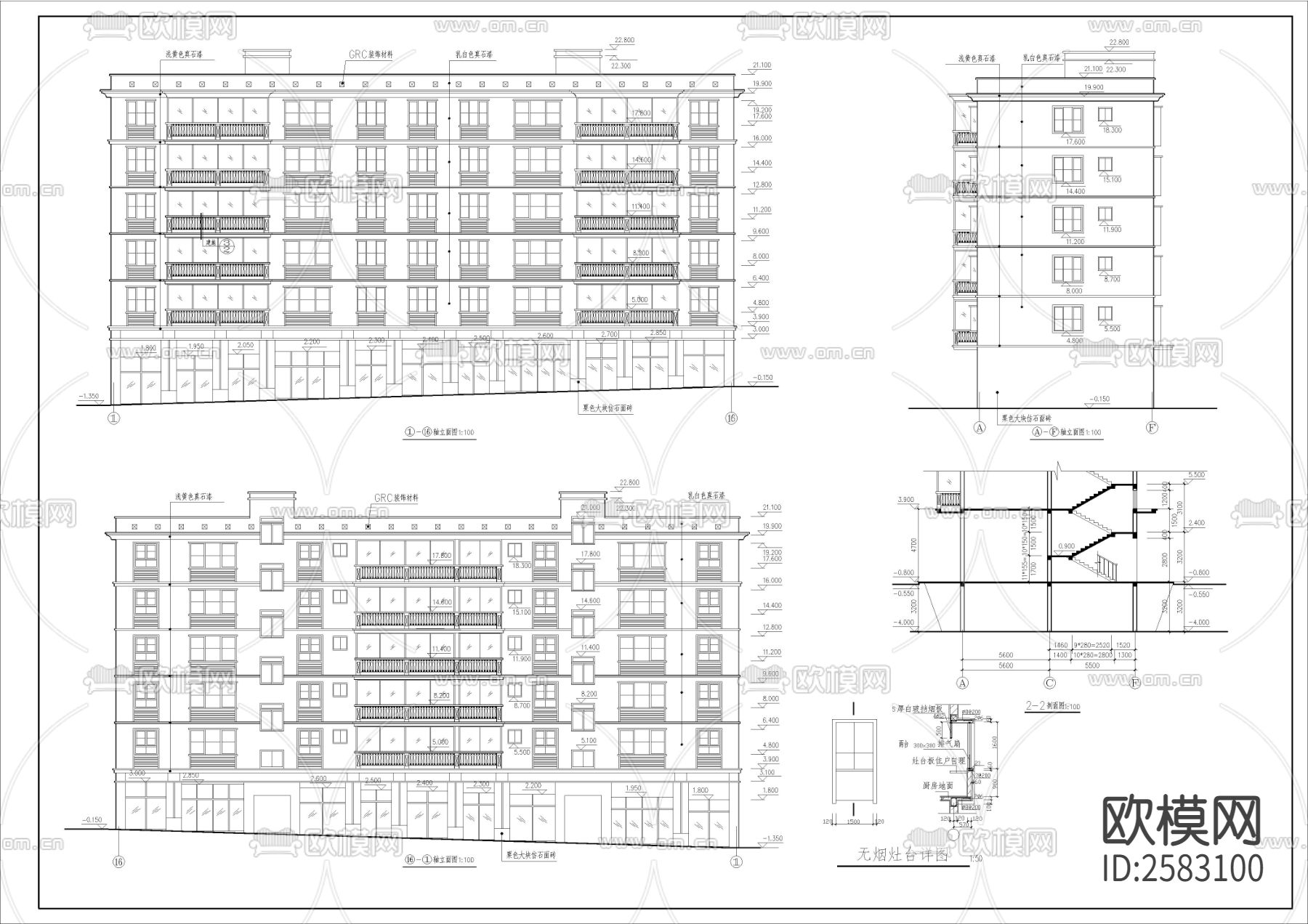县农资大市场6层商住楼CAD施工图下载（渲染图2）
