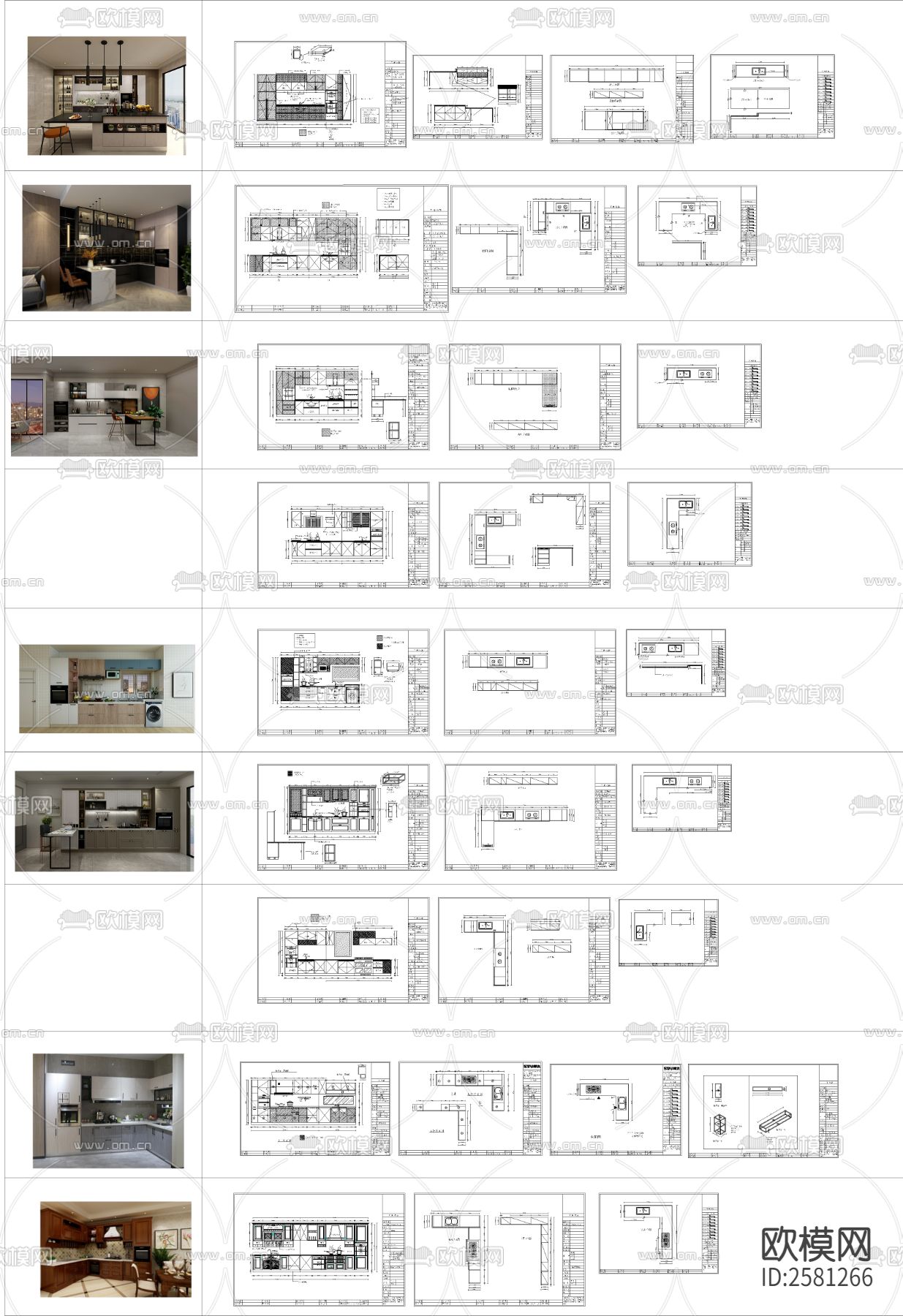 橱柜CAD图库下载（渲染图1）