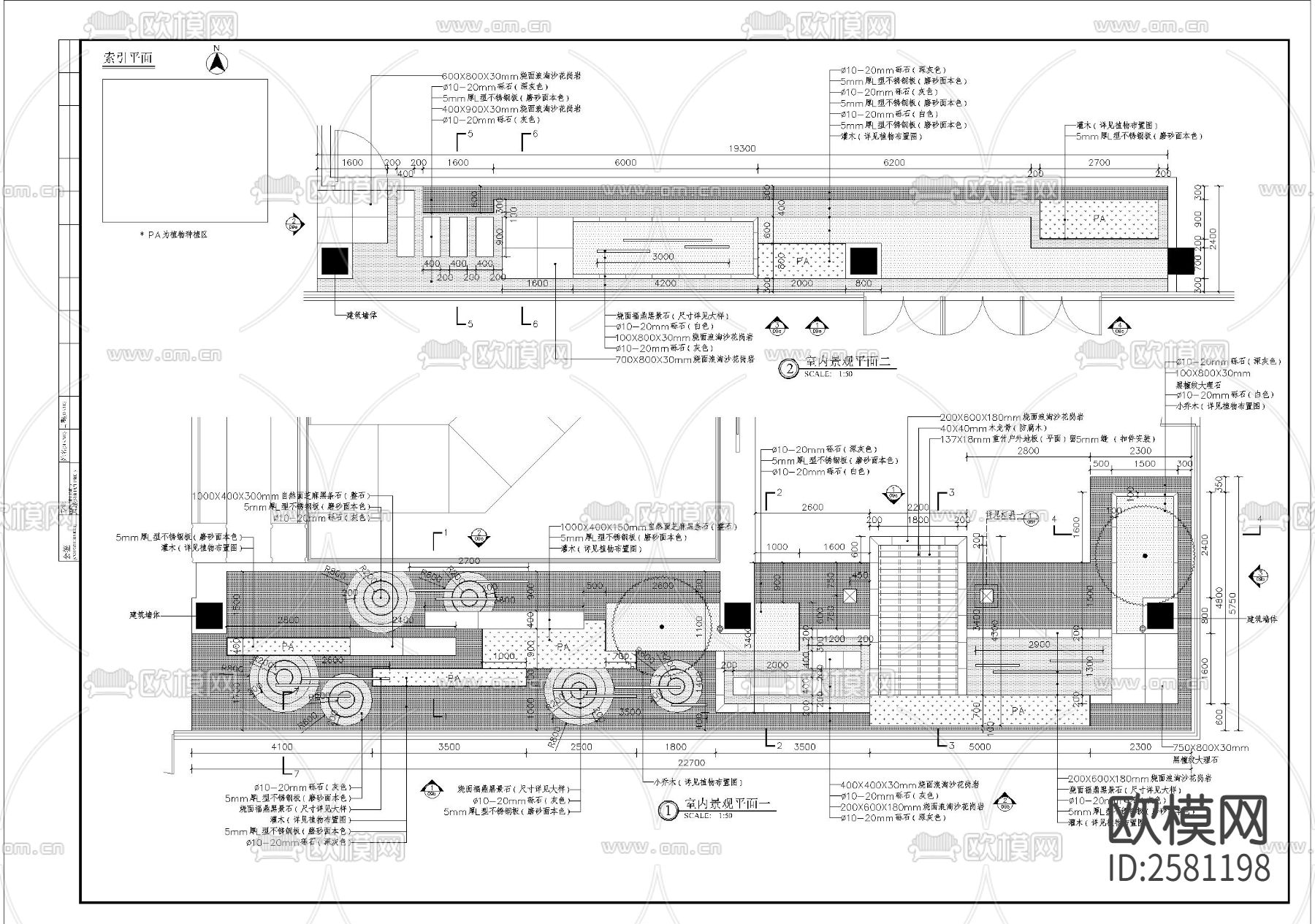 售楼部室内景观细部CAD施工图下载（渲染图1）