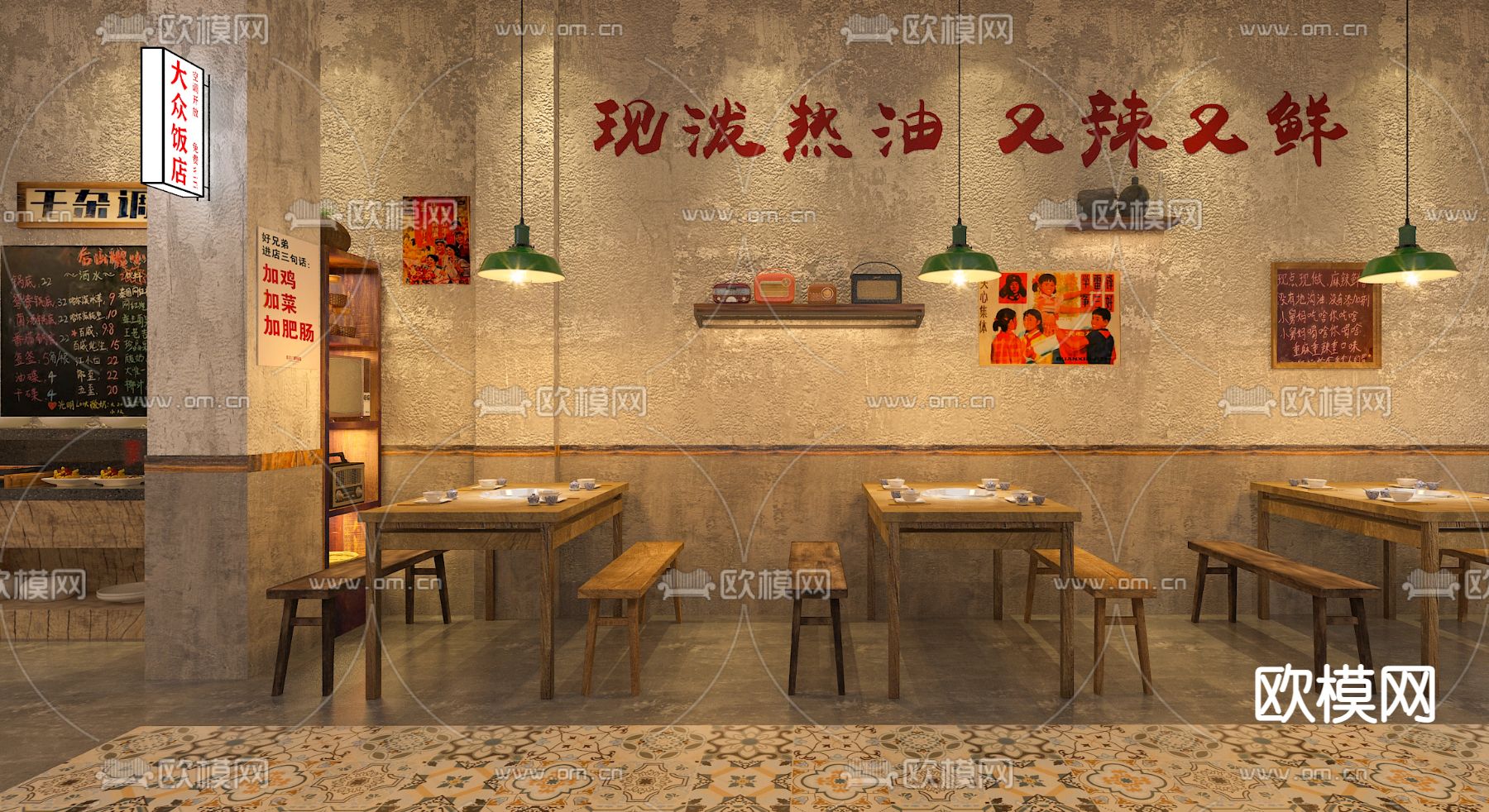 工业风火锅店3d模型下载（渲染图4）