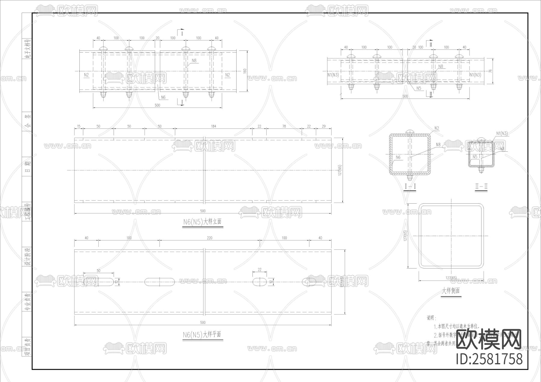 钢防撞护栏构造图节点大样下载（渲染图6）