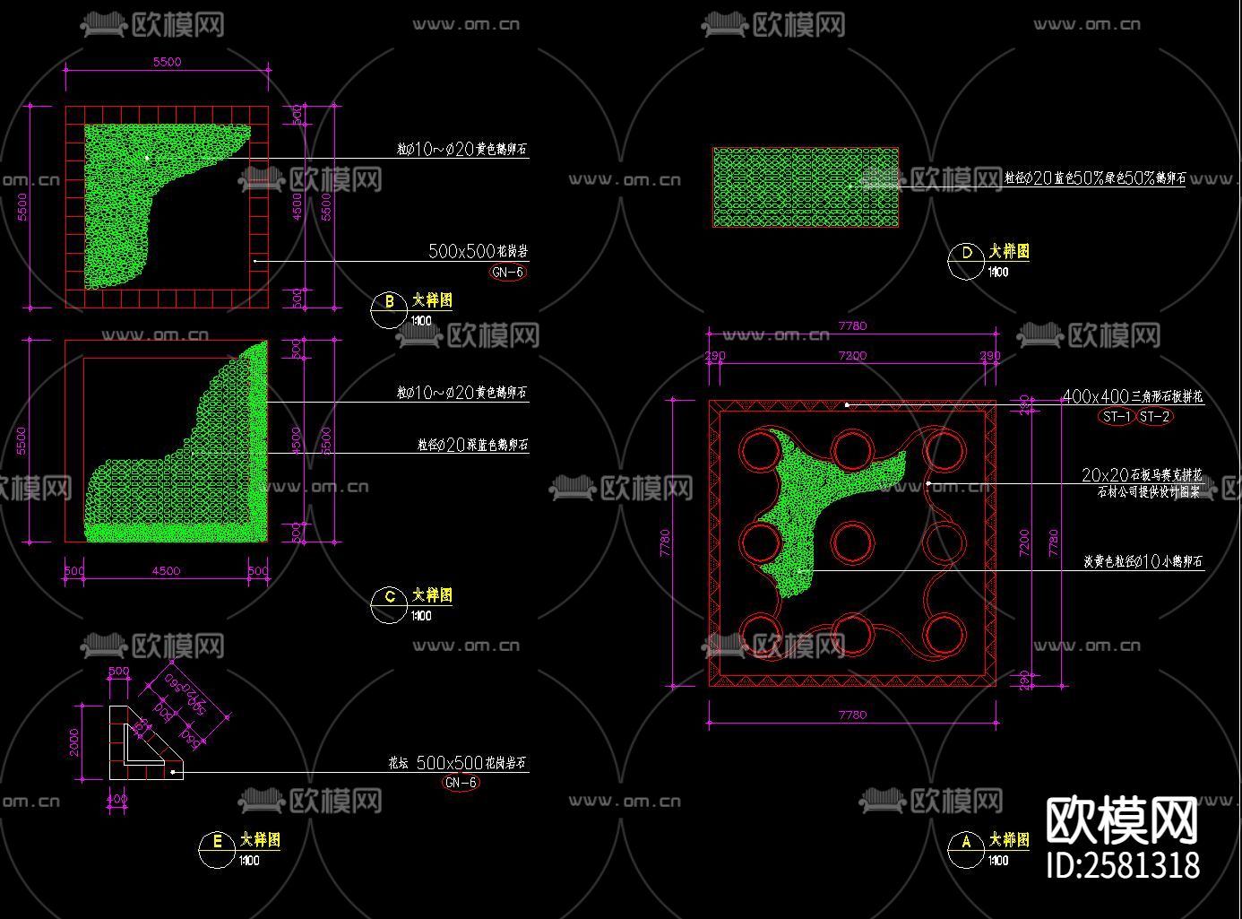 园路铺装节点大样下载（渲染图9）