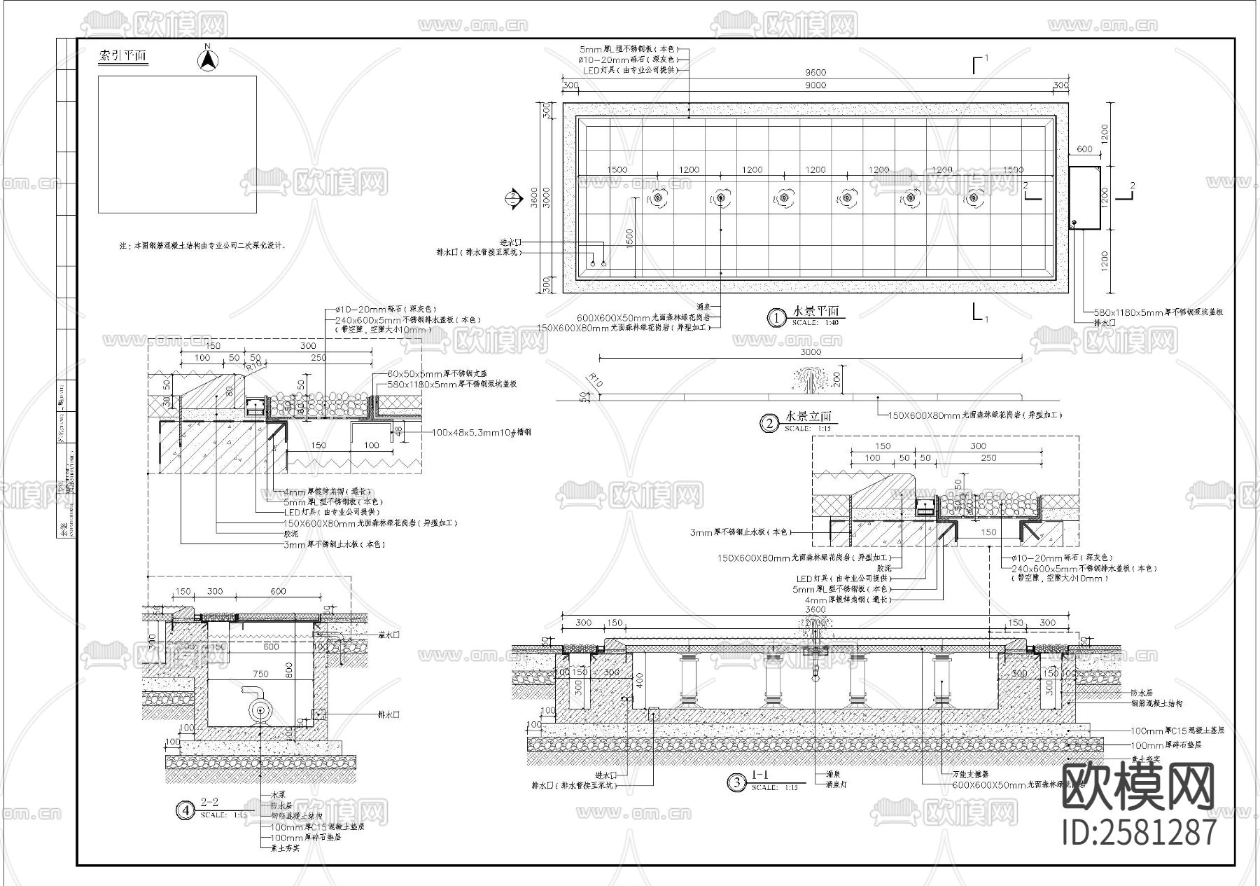 特色水景细部CAD施工图下载
