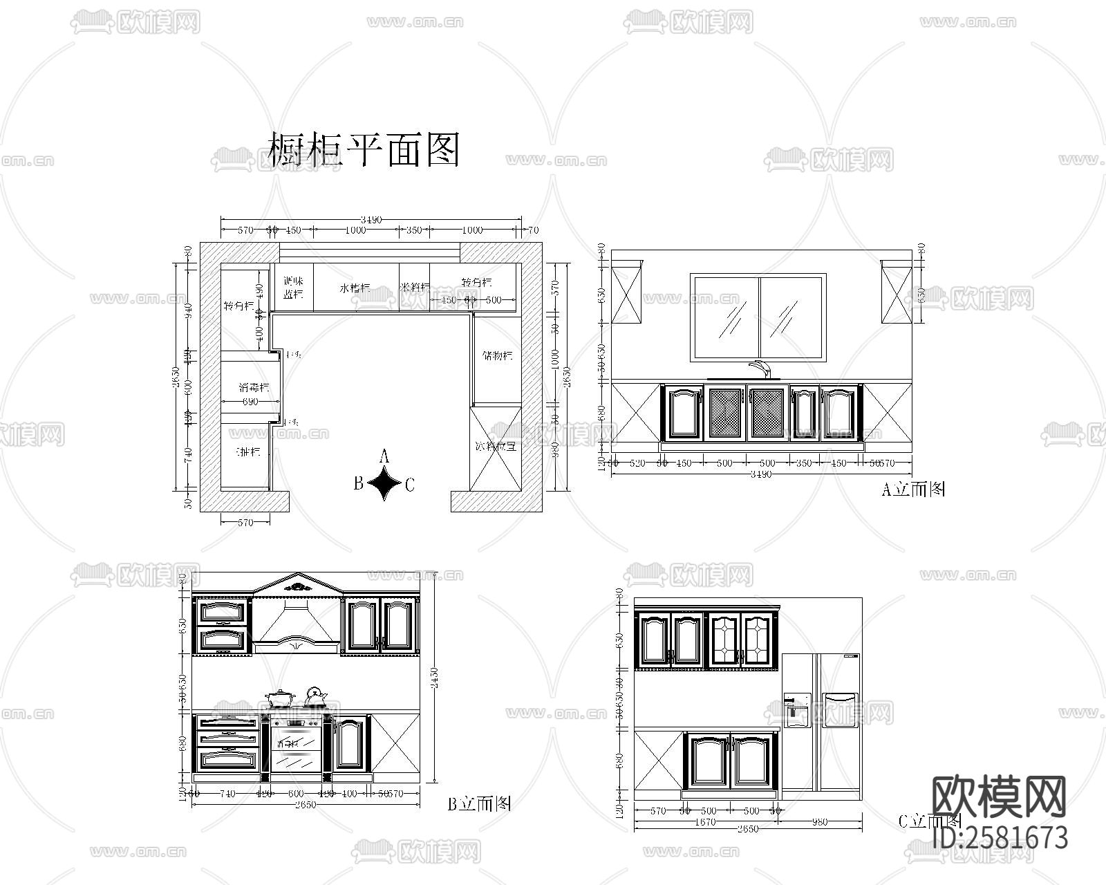 厨房定制橱柜及厨房电器cad图库下载（渲染图1）