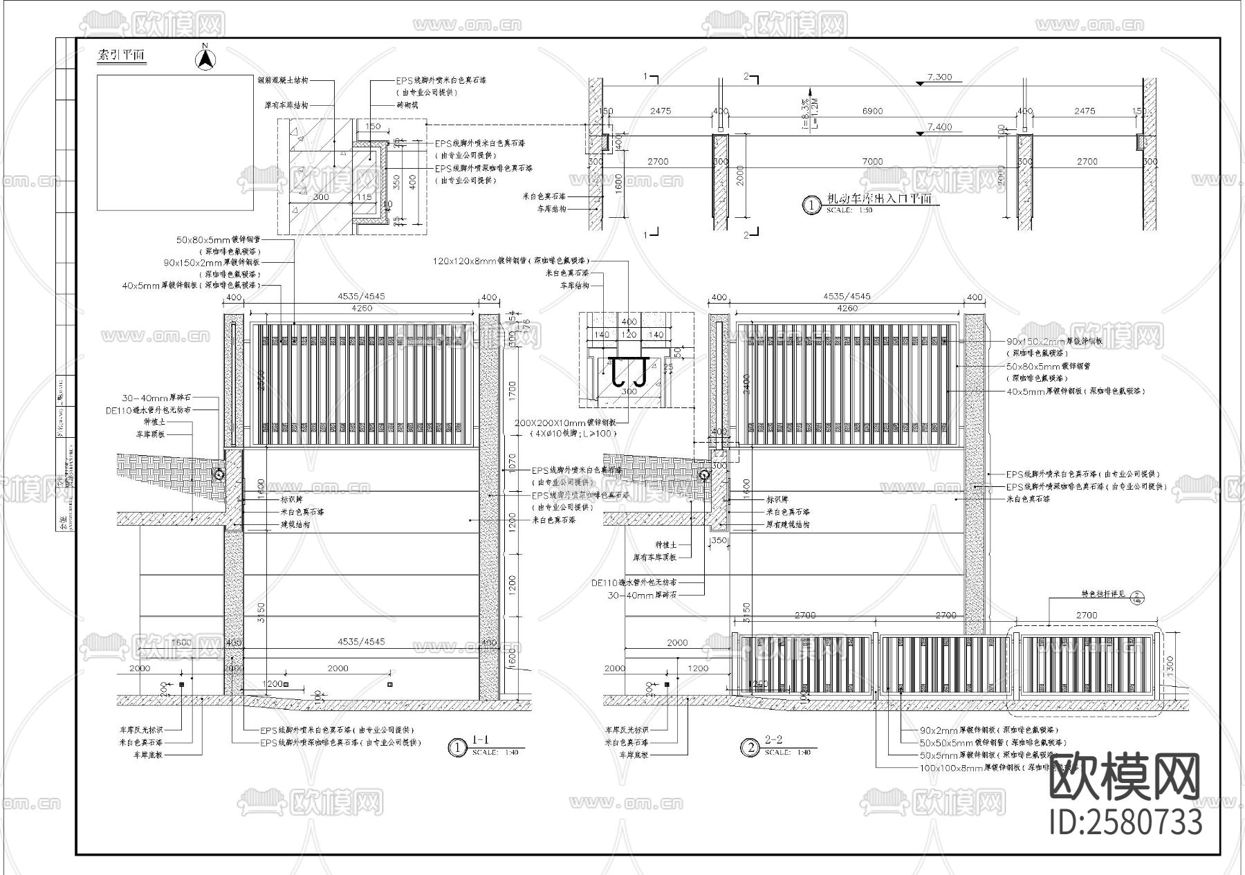 非机动车库出入口细部CAD施工图下载（渲染图2）