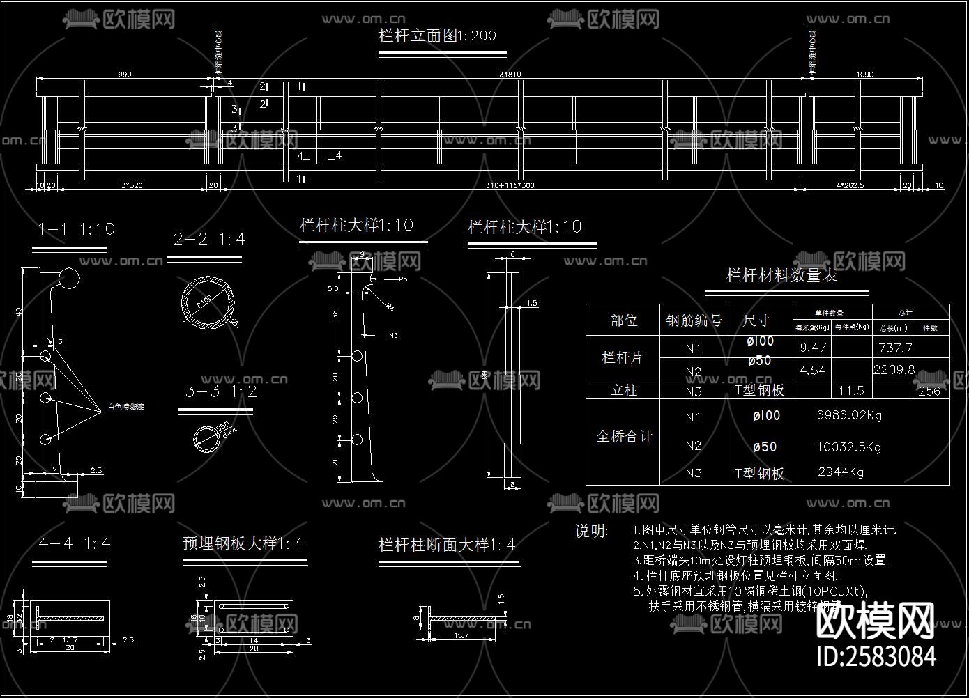 不锈钢管栏杆CAD施工图下载（渲染图9）