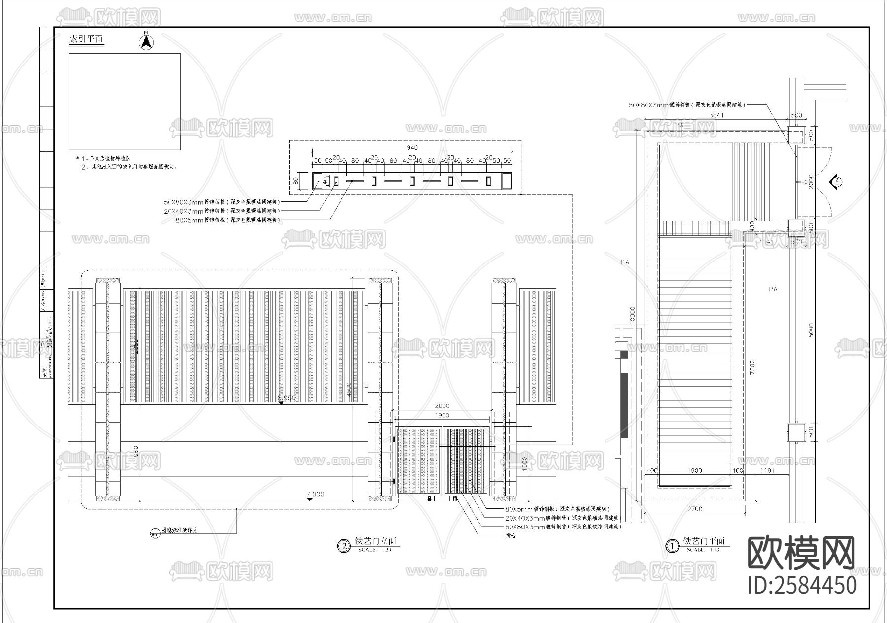 滚轮铁艺门细部CAD施工图下载
