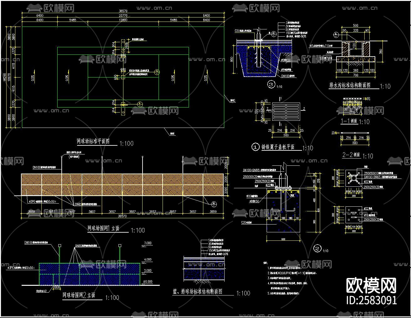 运动场地CAD施工图下载（渲染图3）