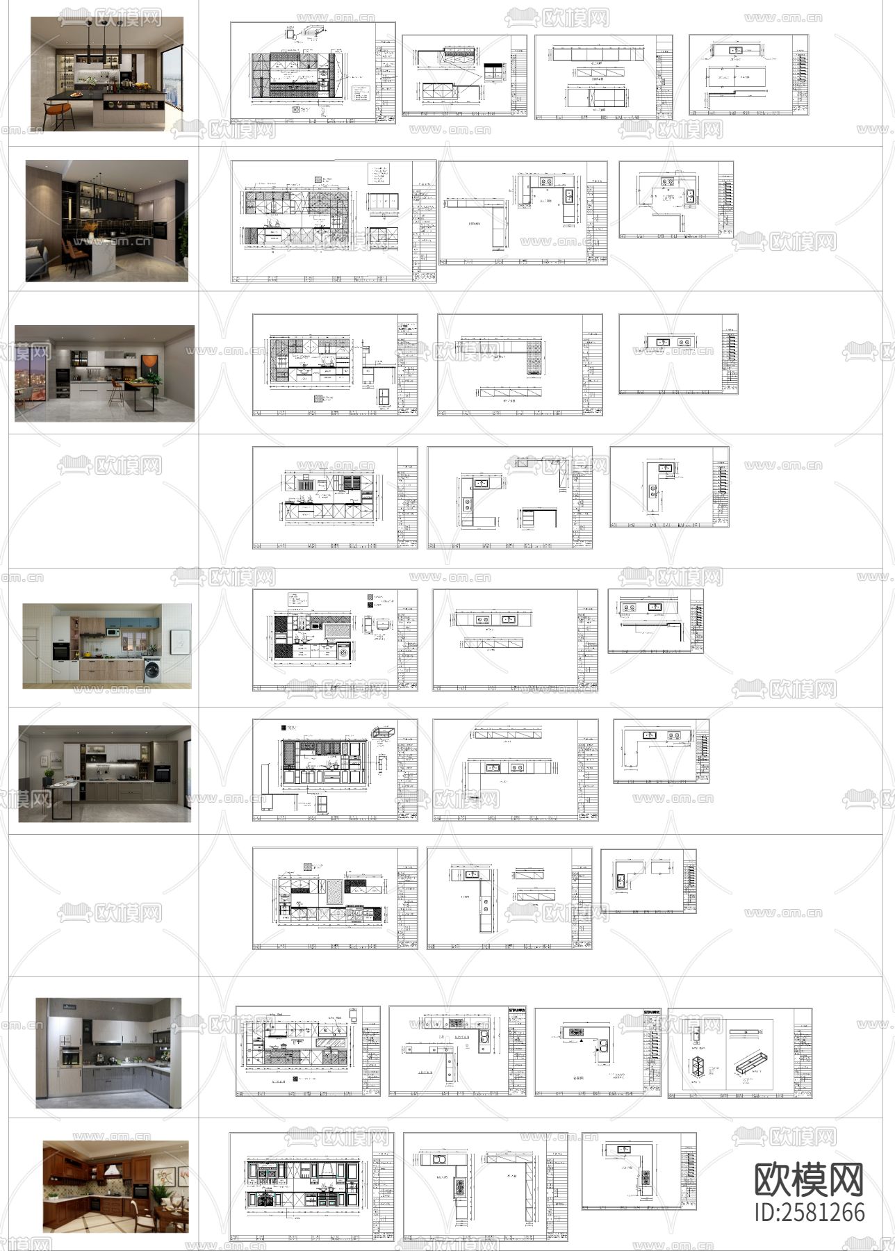 橱柜CAD图库下载（渲染图3）