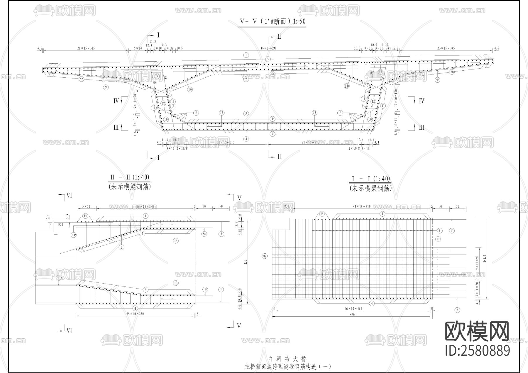 特大桥边跨合龙现浇段CAD施工图下载（渲染图4）