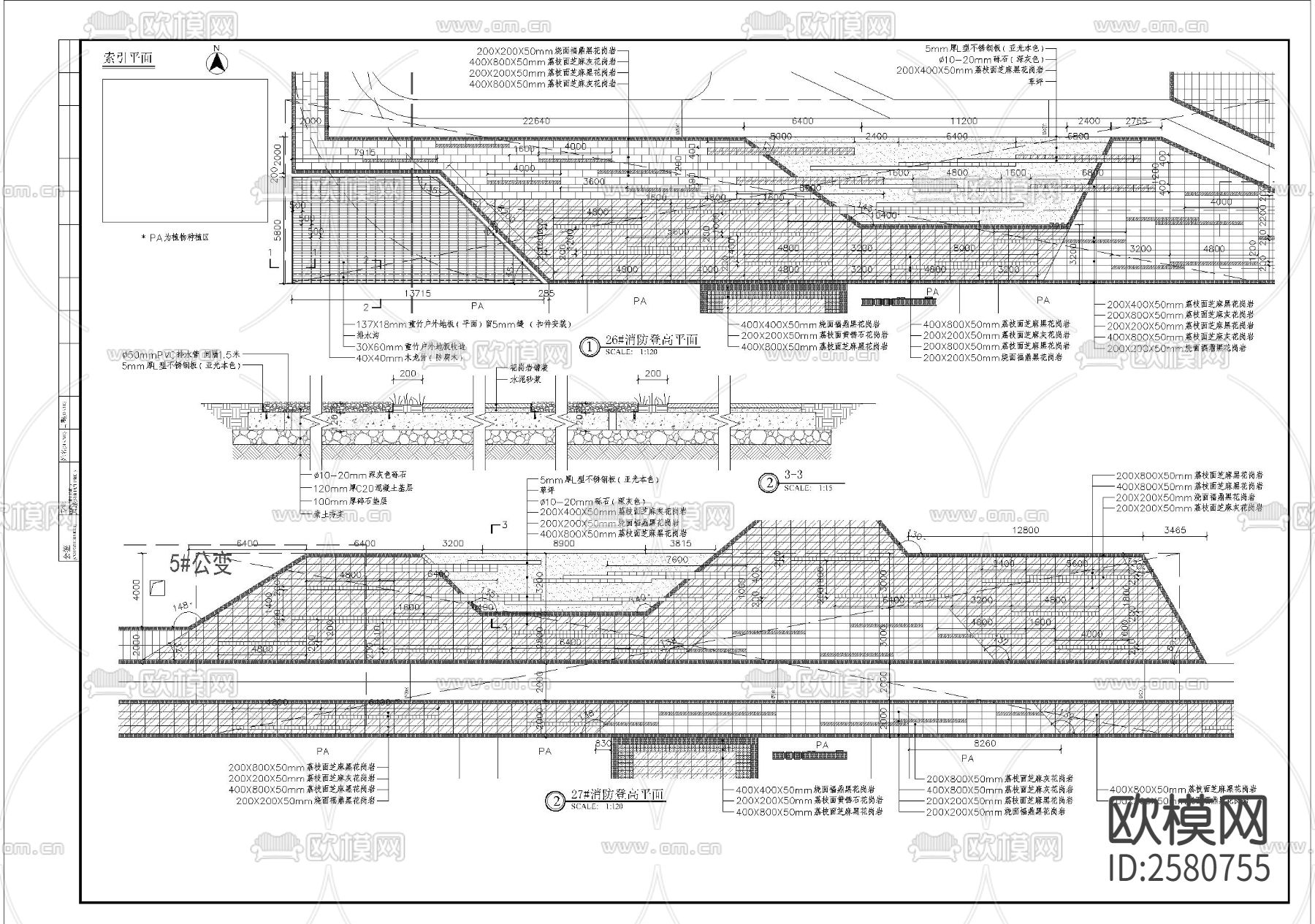 消防登高面细部CAD施工图下载（渲染图4）