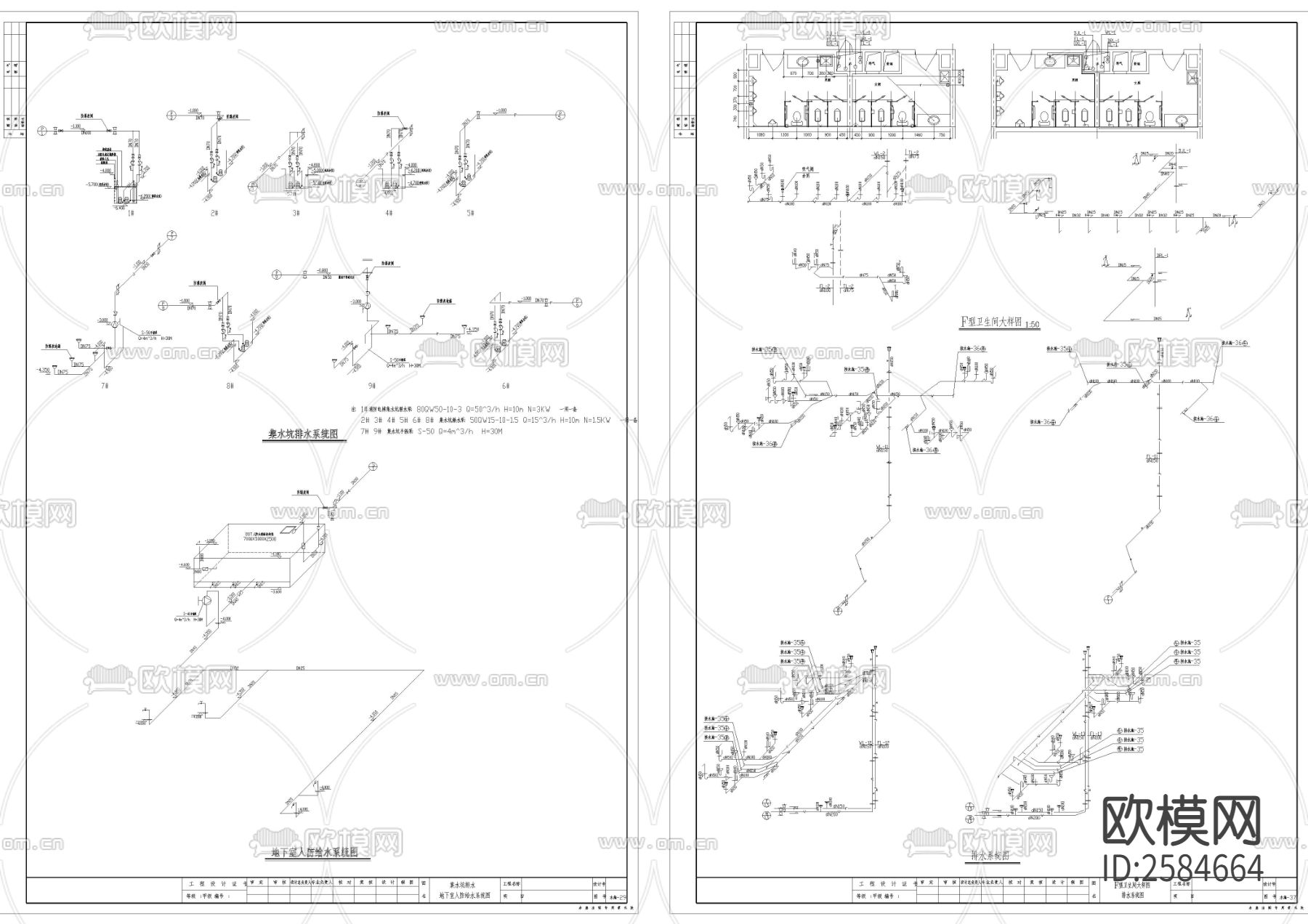 22层办公楼给排水消防CAD施工图下载（渲染图3）
