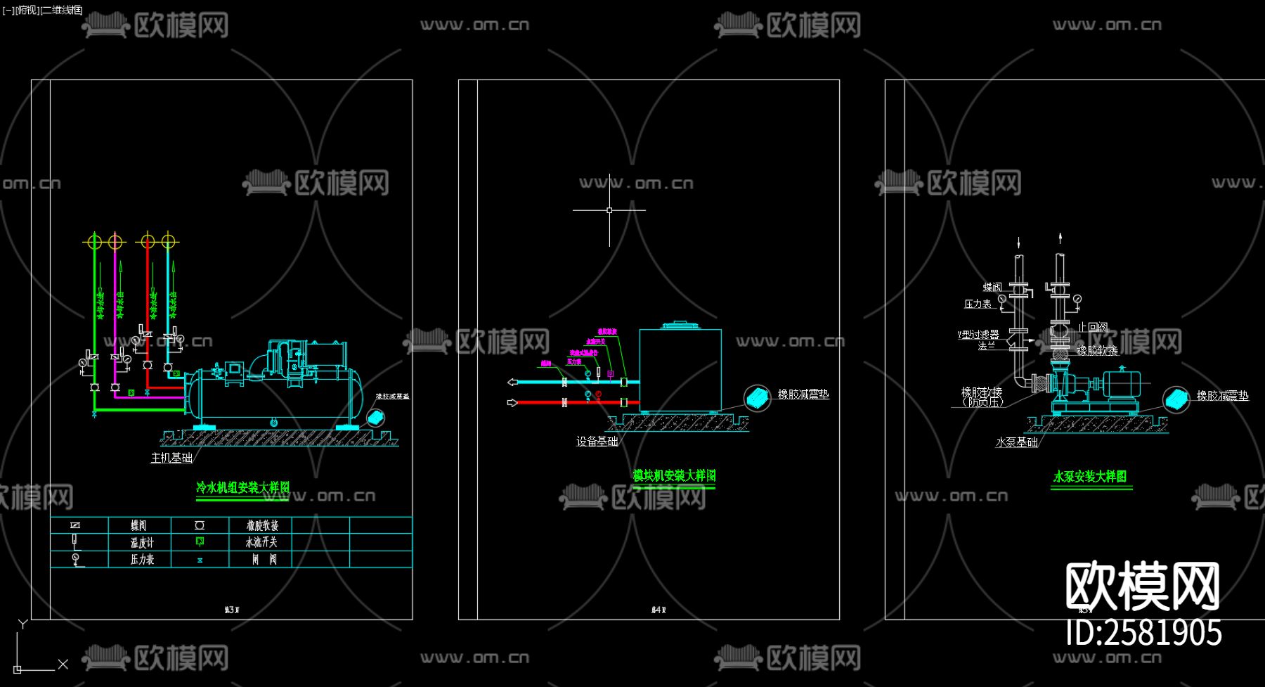 空调设备安装、水管安装节点大样下载（渲染图1）